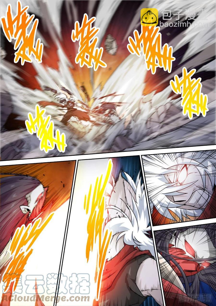 🍘武拳 441：救人 第9页