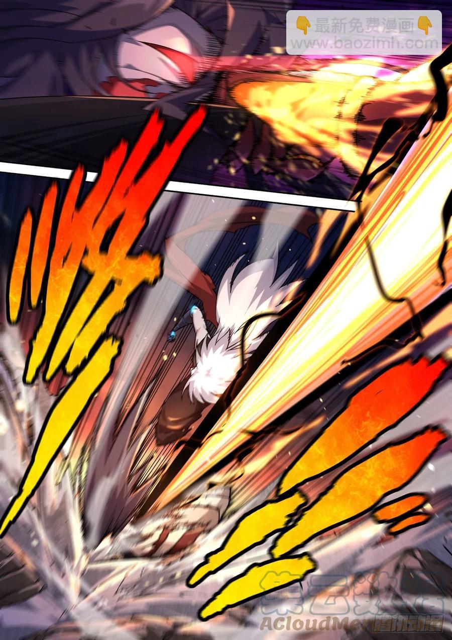 🍘武拳 443：火大 第10页
