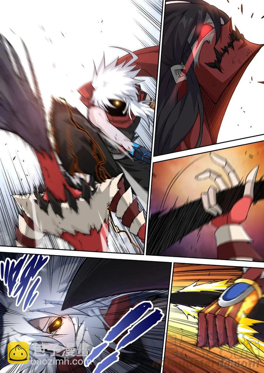 🍘武拳 443：火大 第9页