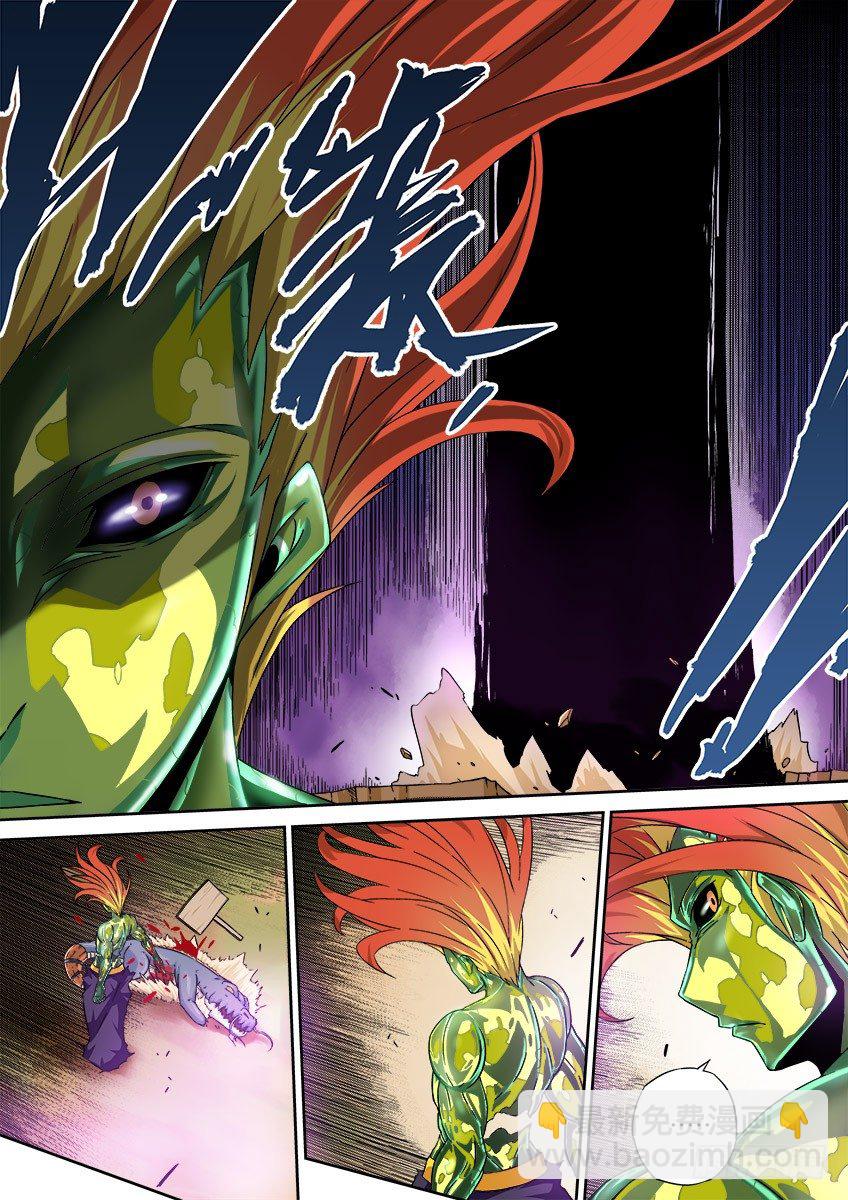 🍘武拳 048:人渣！ 第9页
