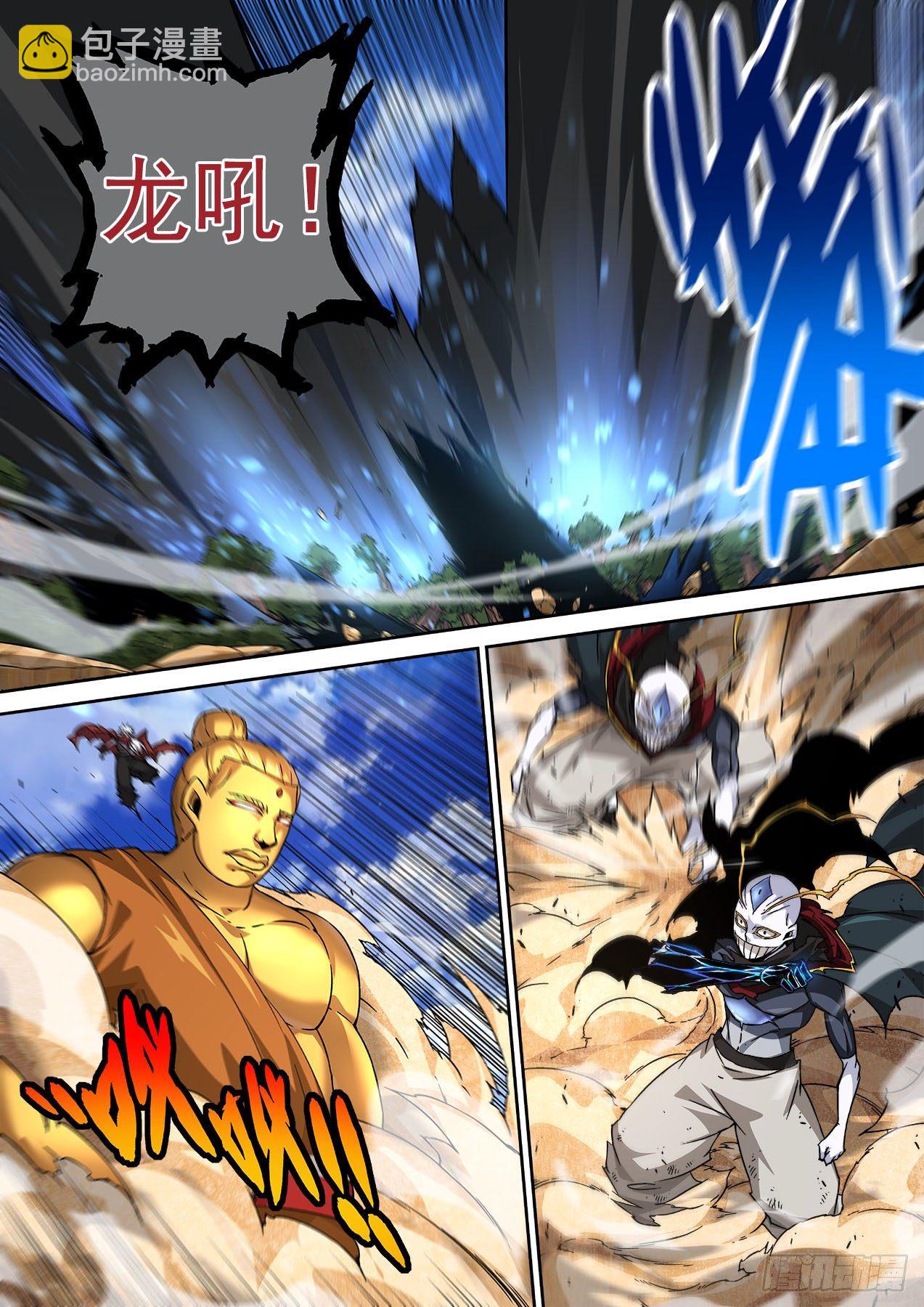 🍘武拳 455：一分为二 第13页