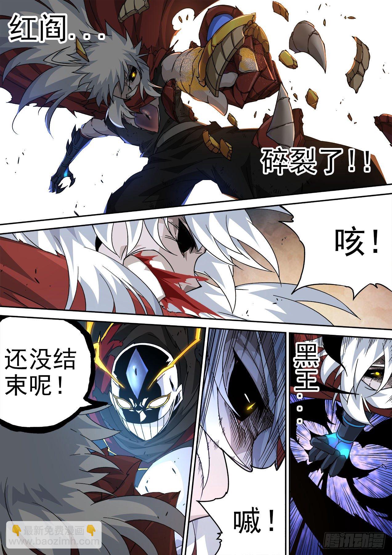 🍘武拳 455：一分为二 第9页