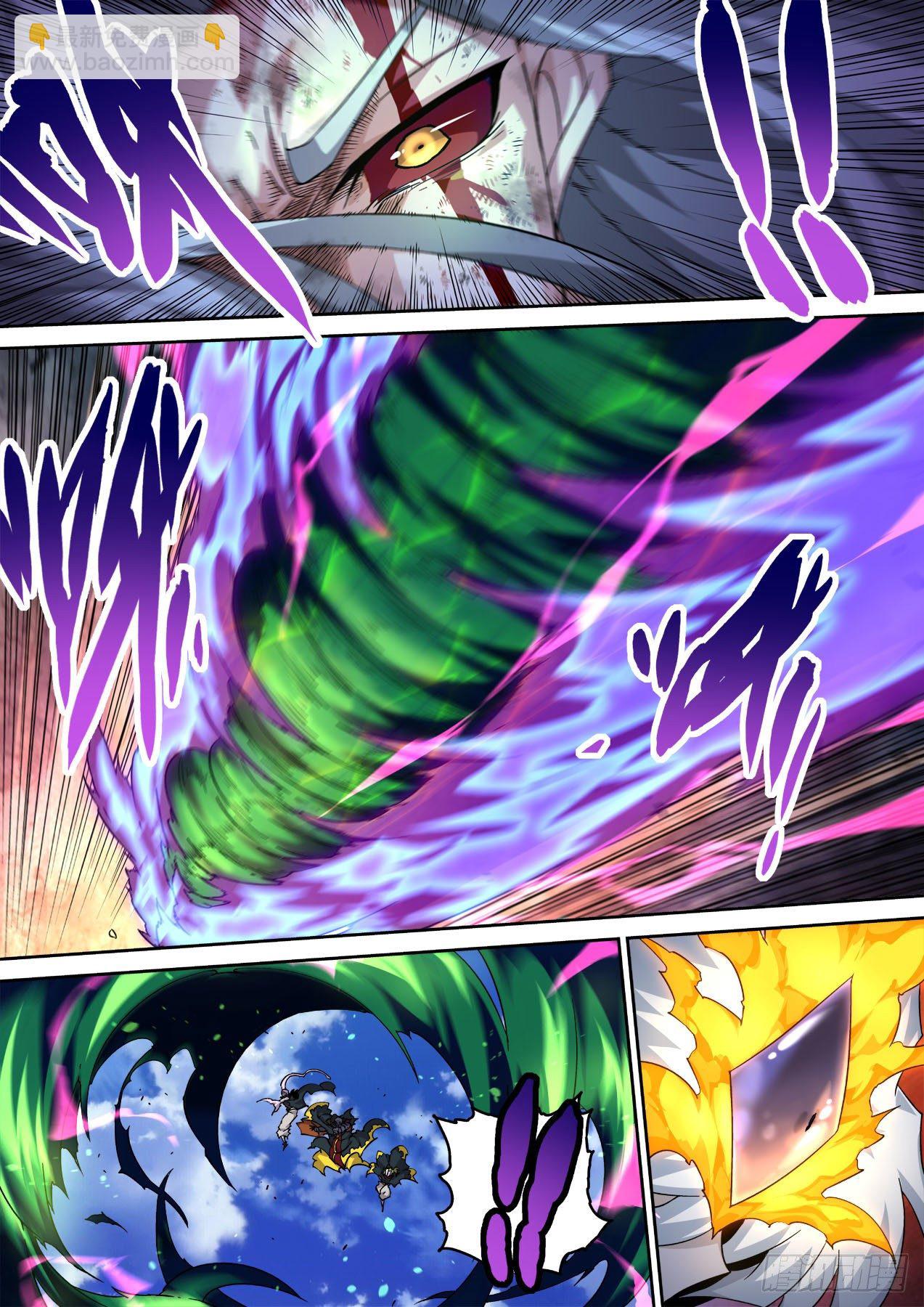 🍘武拳 457：觉醒 第6页