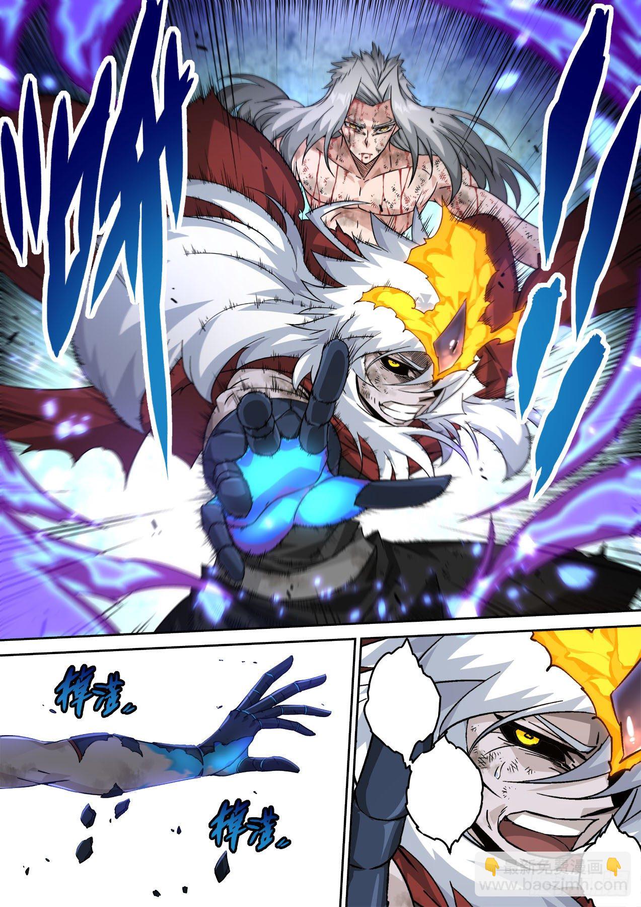 🍘武拳 457：觉醒 第7页