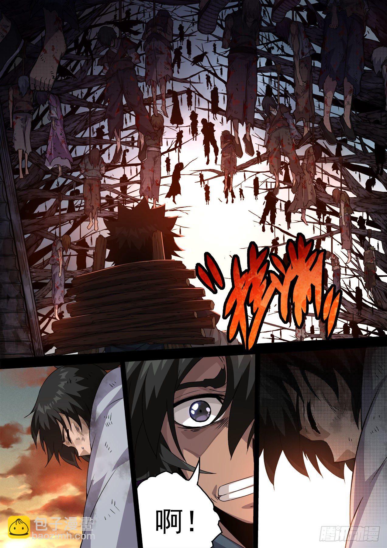 🍘武拳 467：屠杀 第12页