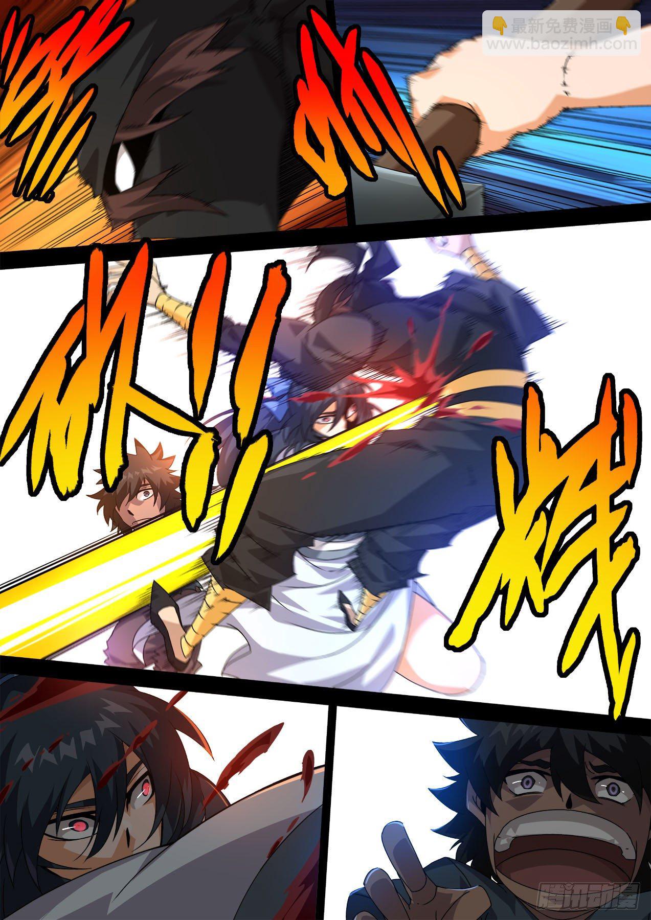 🍘武拳 467：屠杀 第2页