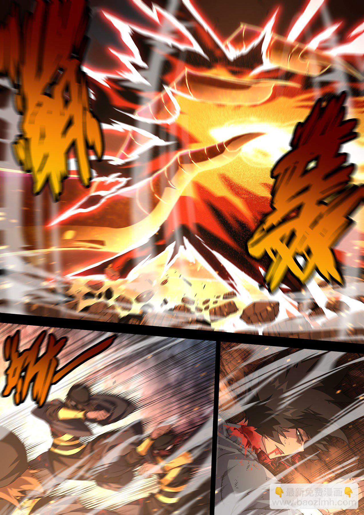 🍘武拳 469：自由 第10页