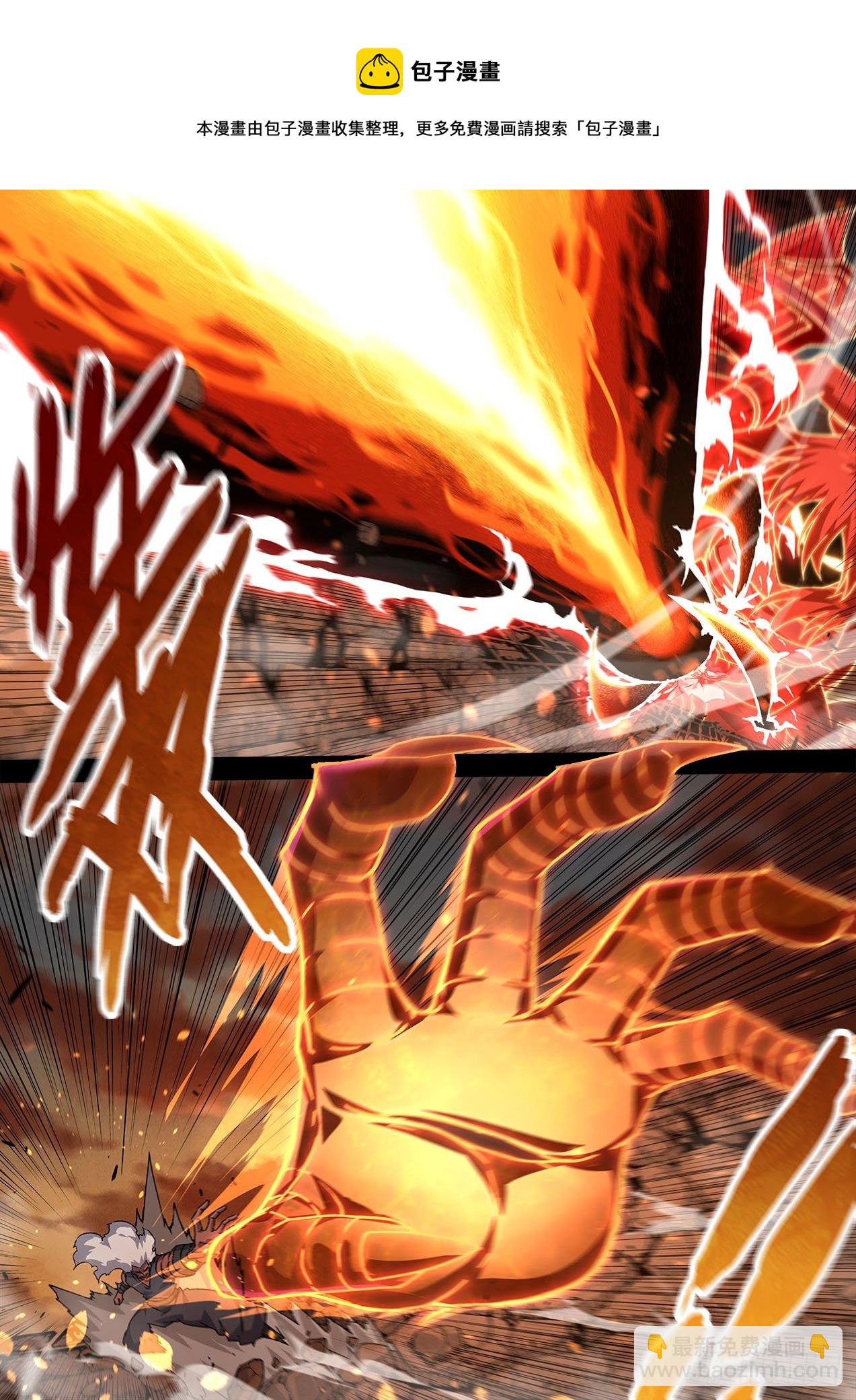 🍘武拳 469：自由 第9页