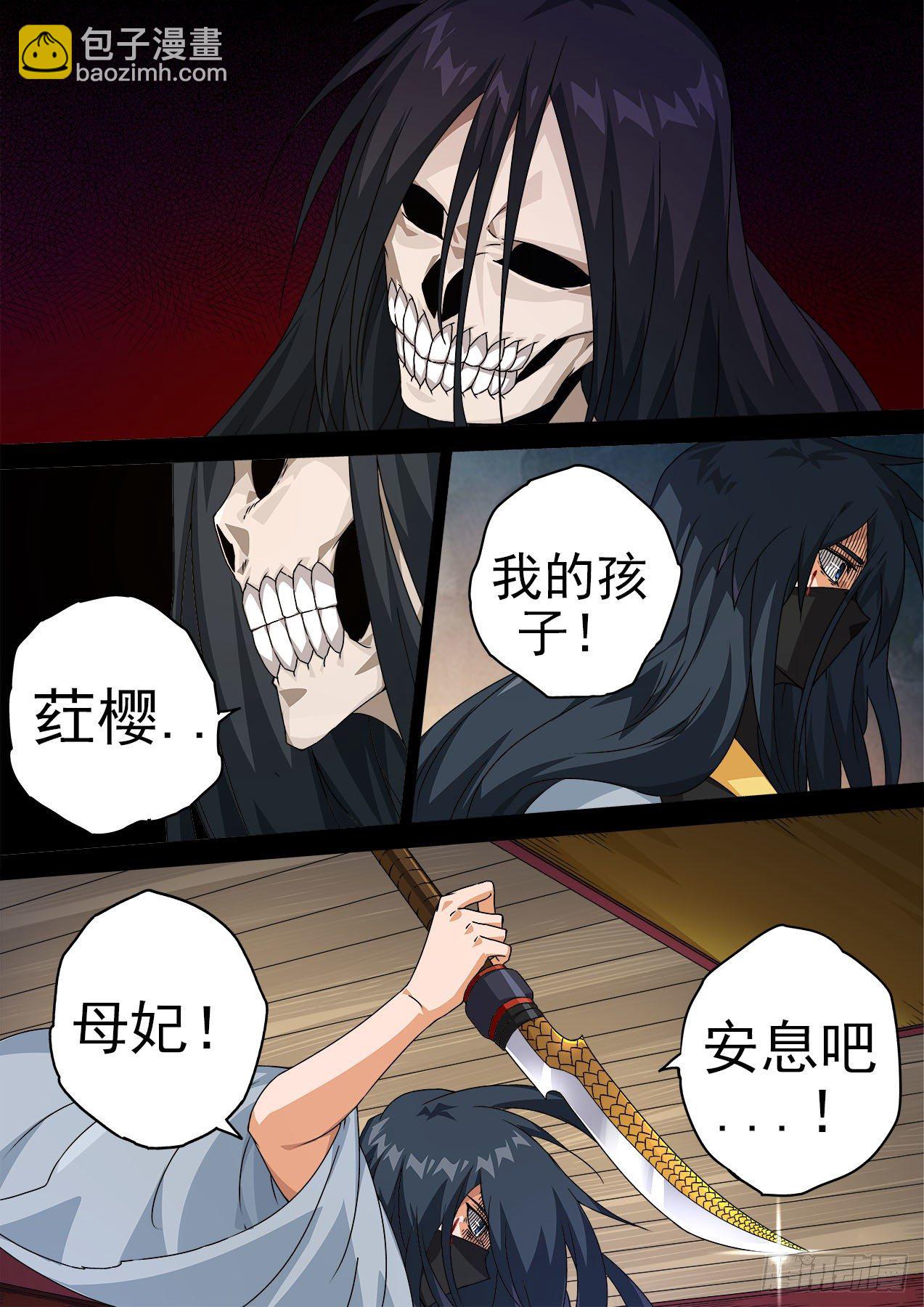 🍘武拳 471:母亲 第10页