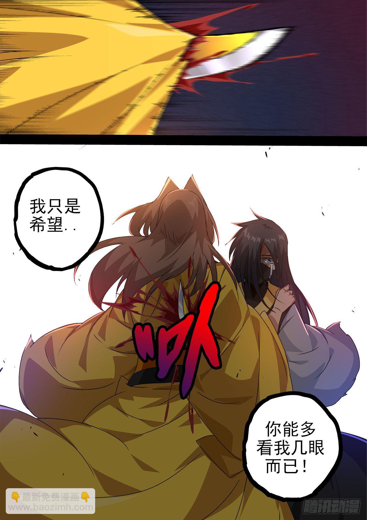 🍘武拳 471:母亲 第7页