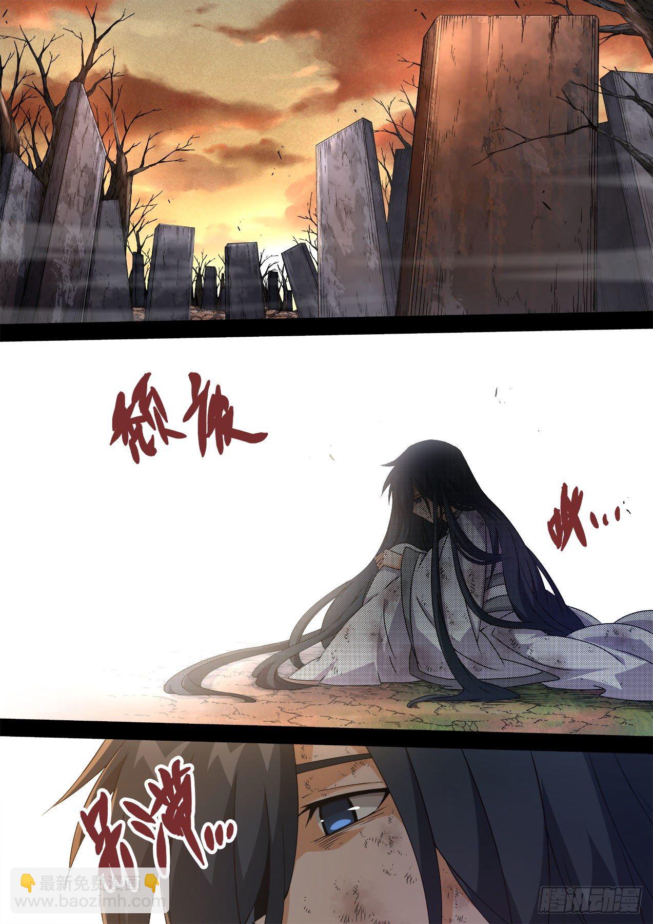 🍘武拳 473：自由 第2页