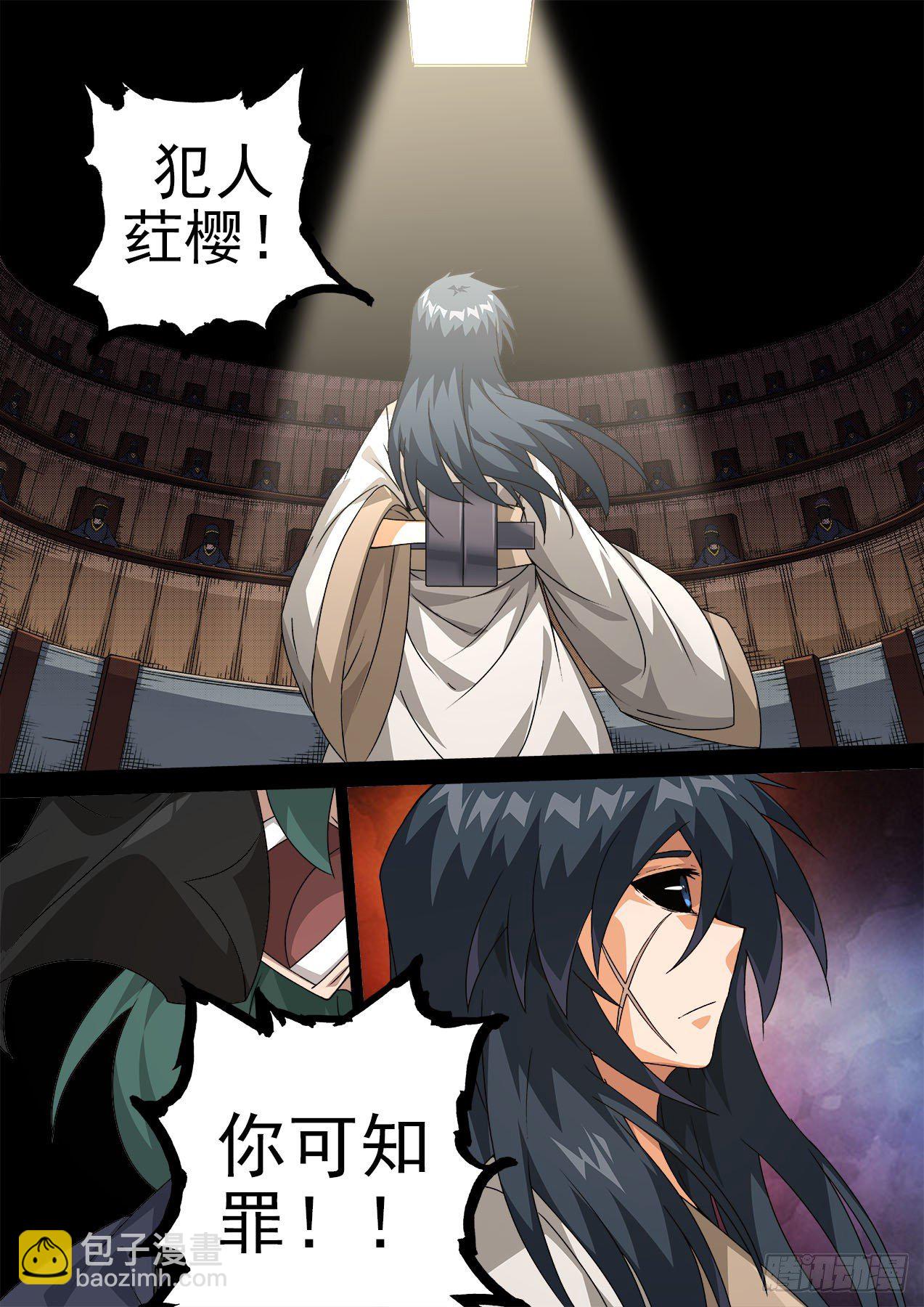 🍘武拳 473：自由 第7页