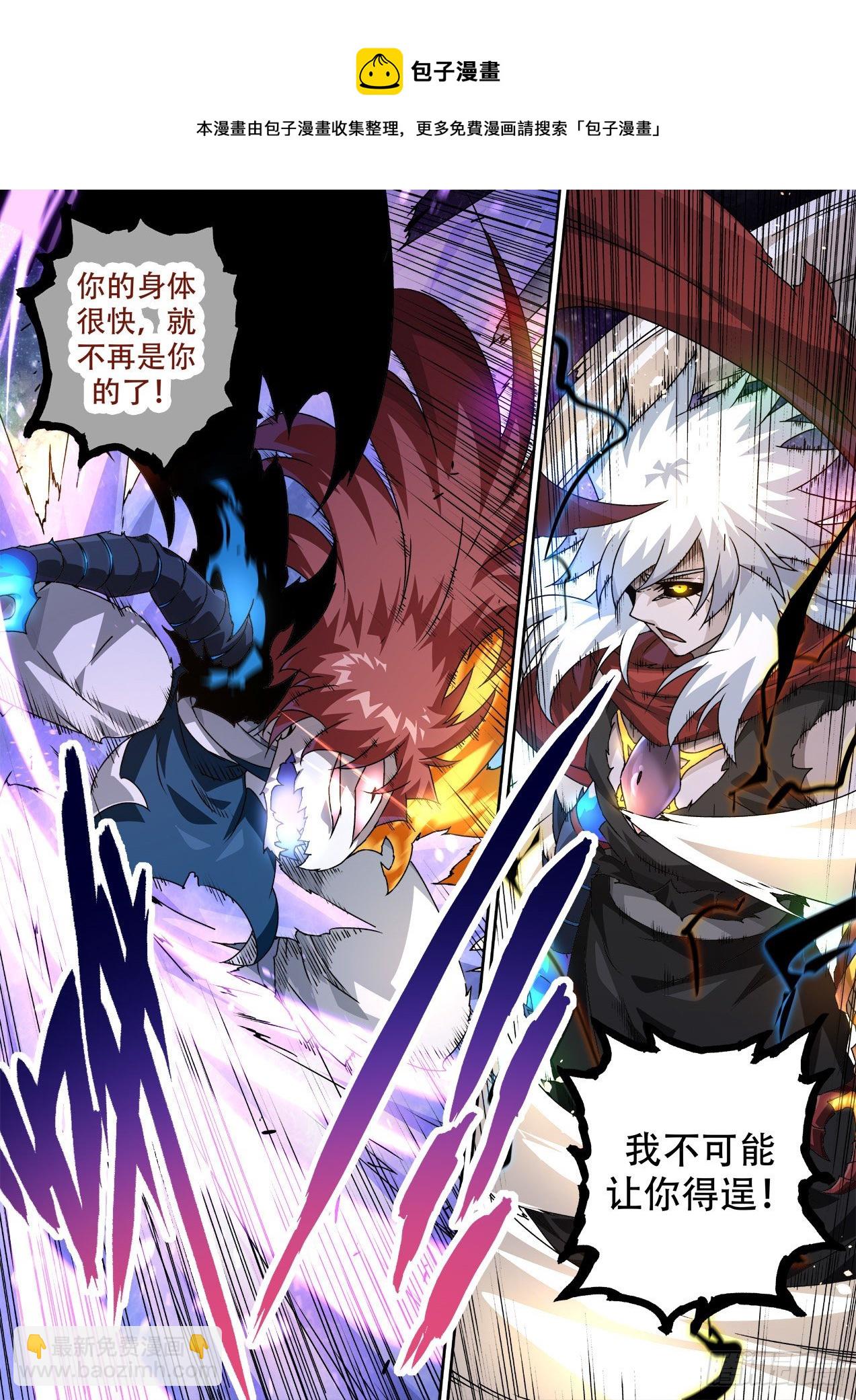 🍘武拳 475：转换 第5页