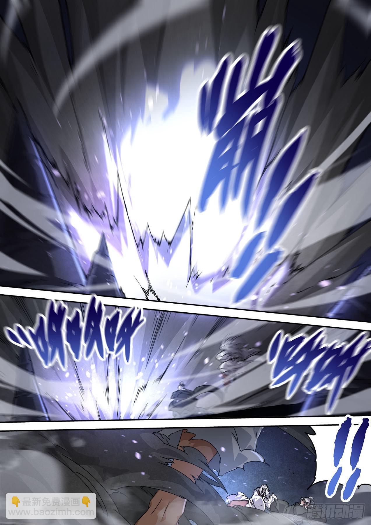 🍘武拳 477：化身 第9页