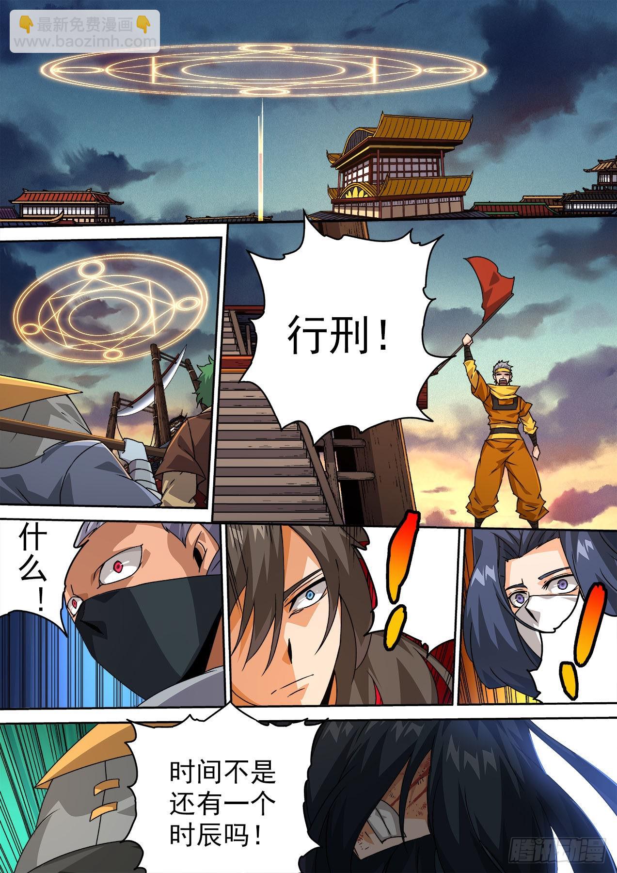 🍘武拳 479：提前 第11页
