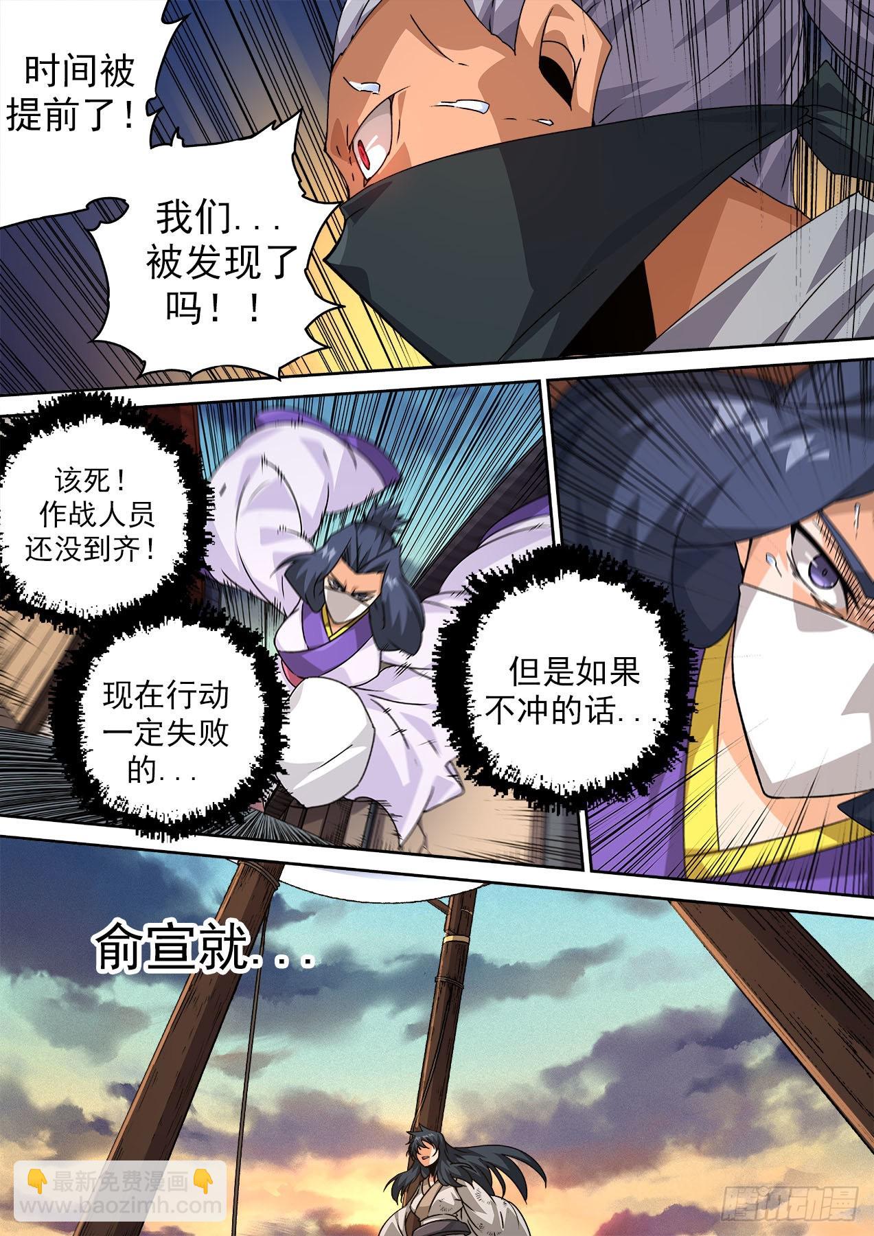 🍘武拳 479：提前 第12页