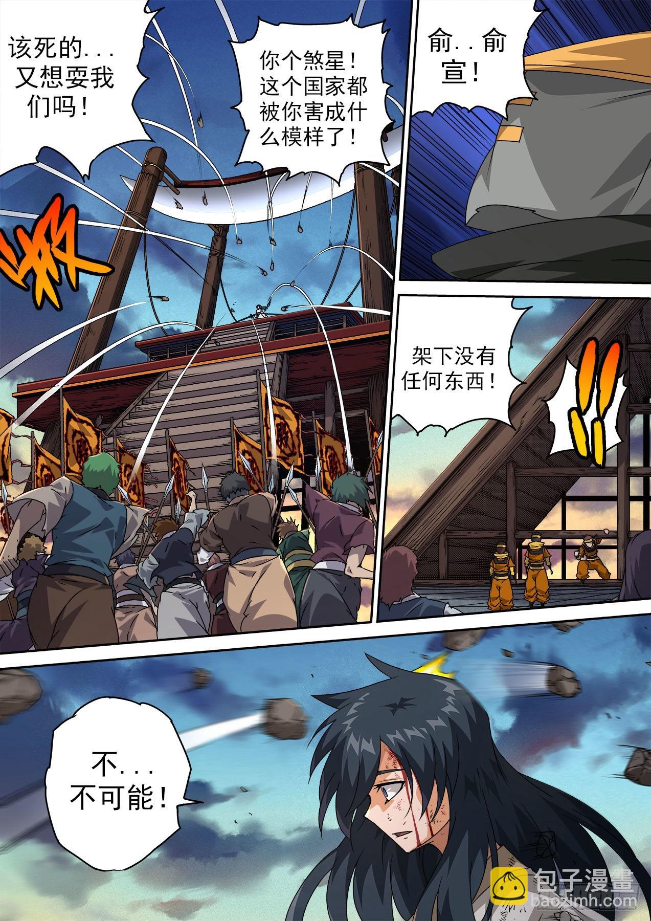 🍘武拳 479：提前 第3页