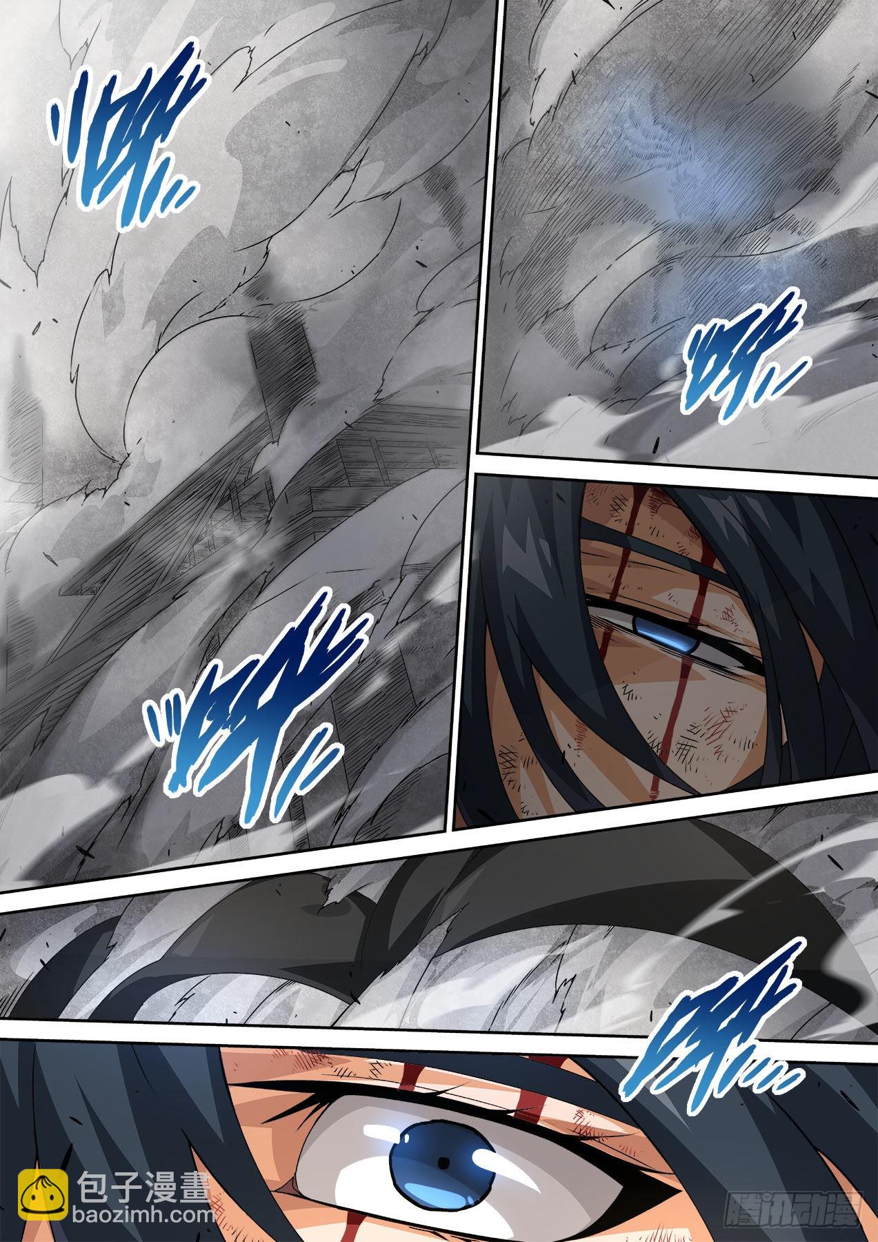 🍘武拳 481:到来 第15页