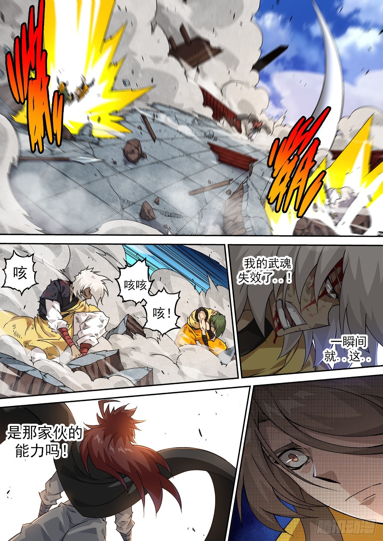 🍘武拳 483：人数 第1页