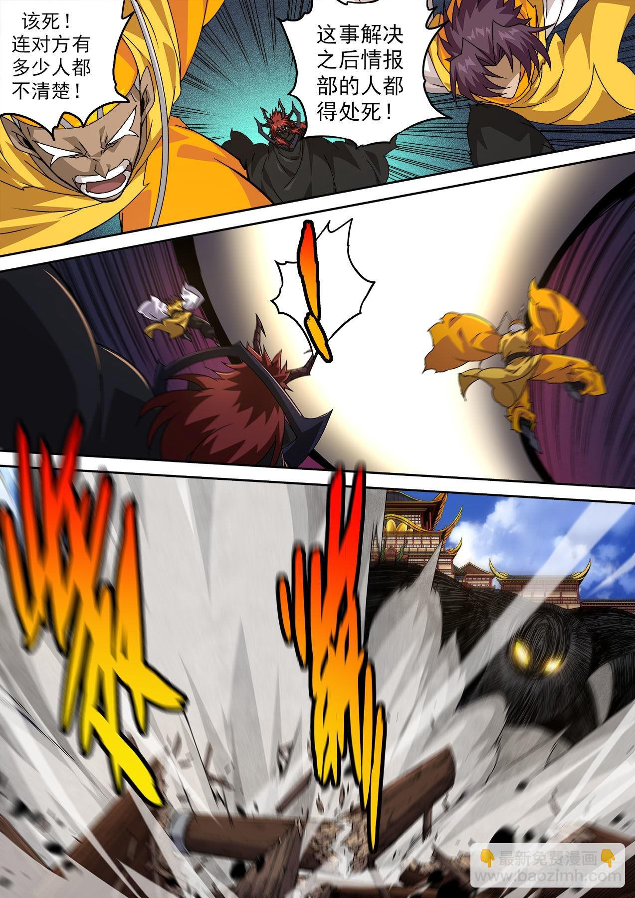 🍘武拳 483：人数 第10页