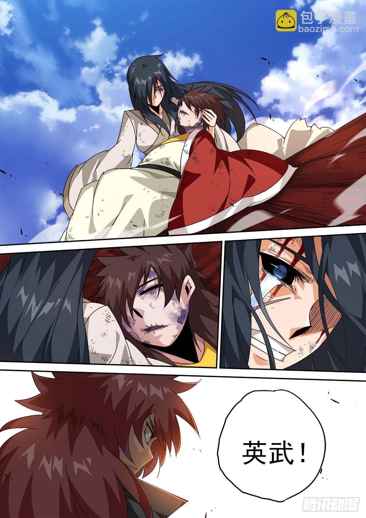 🍘武拳 483：人数 第2页