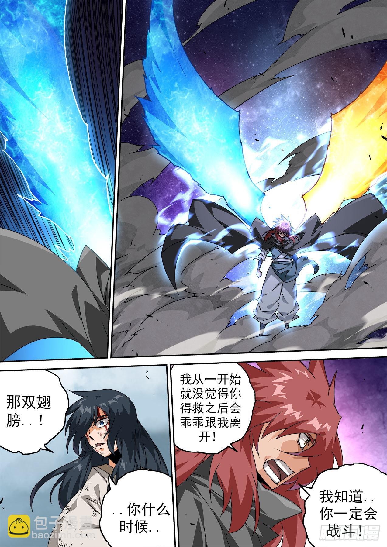 🍘武拳 483：人数 第4页