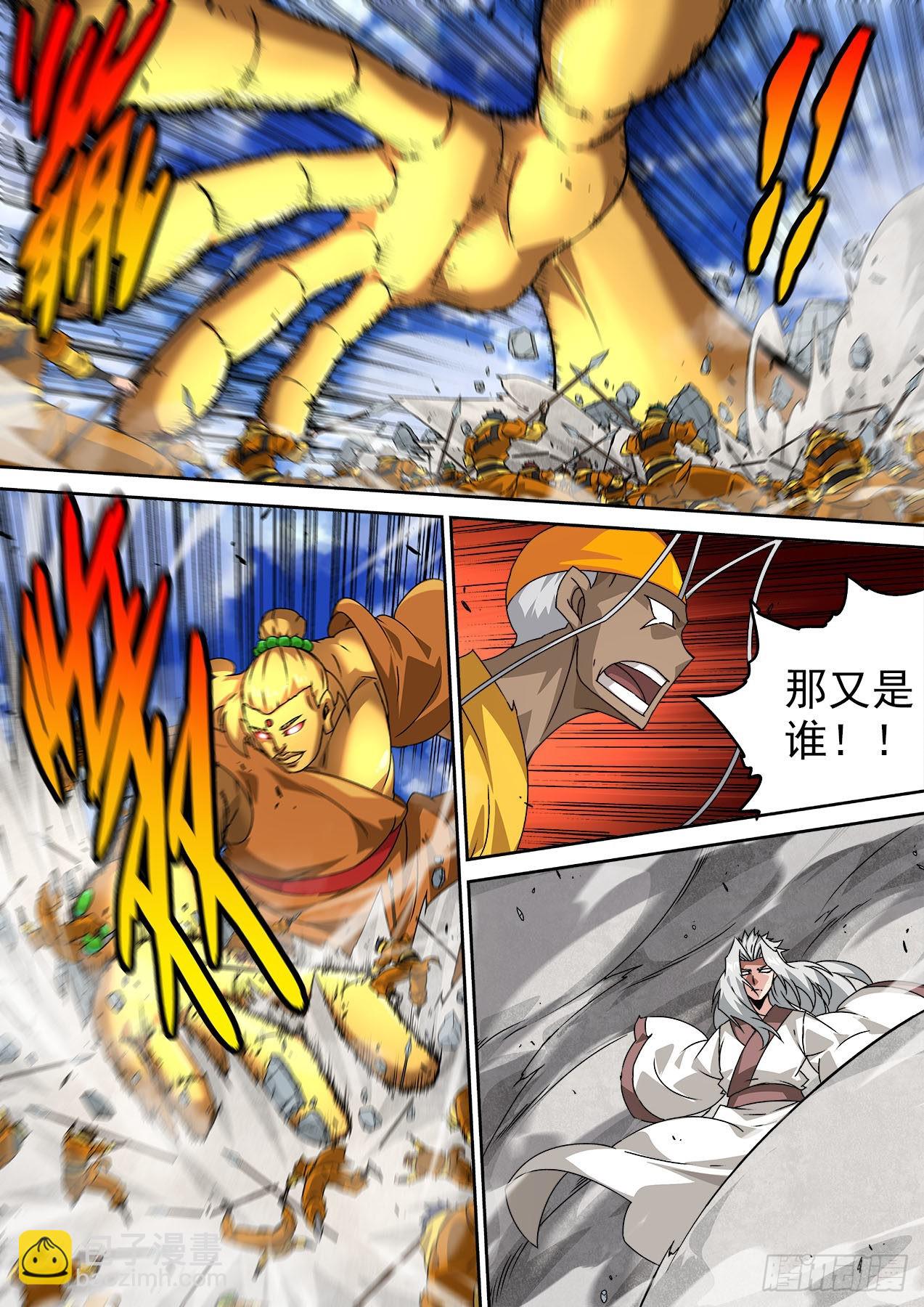 🍘武拳 483：人数 第6页