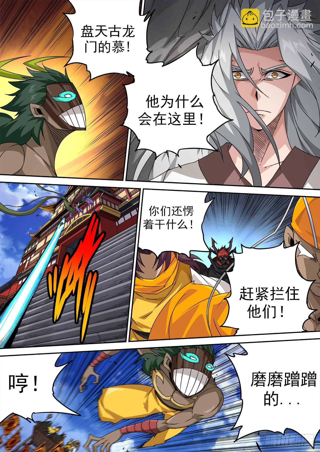 🍘武拳 483：人数 第7页