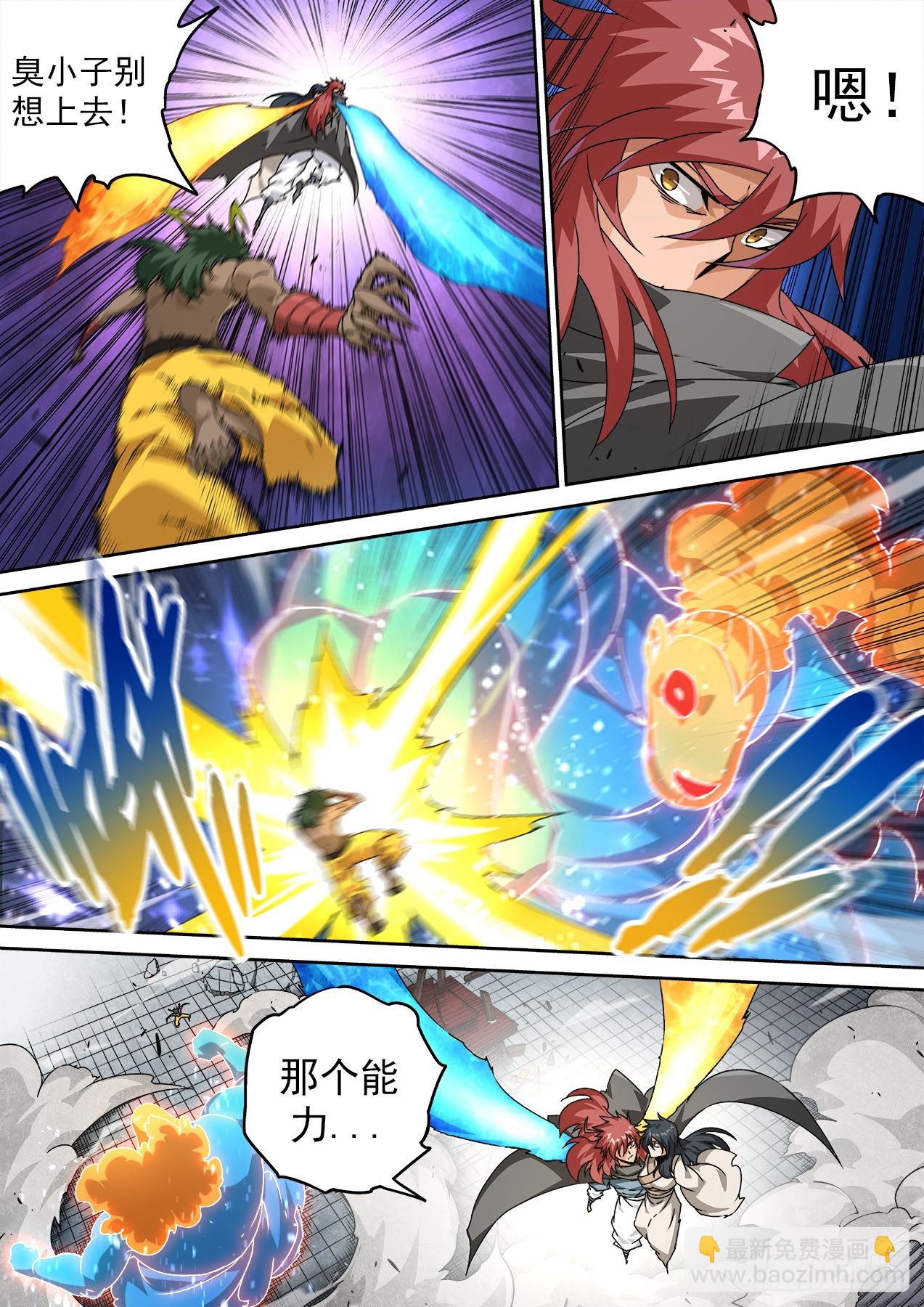 🍘武拳 483：人数 第8页