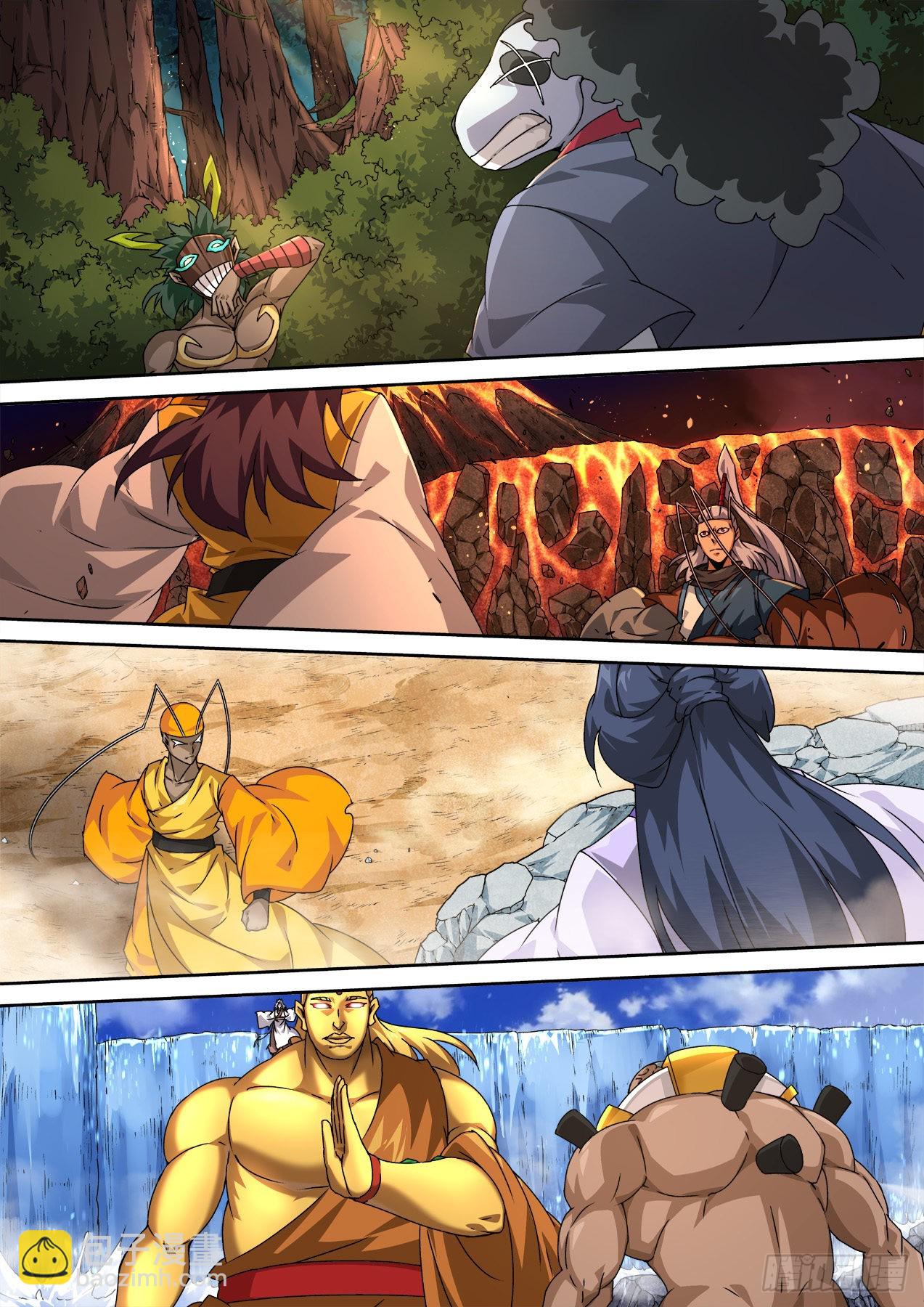 🍘武拳 485：对决 第12页