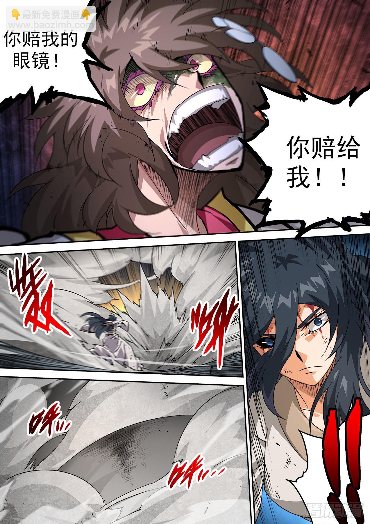 🍘武拳 487：俞宣之战 第11页