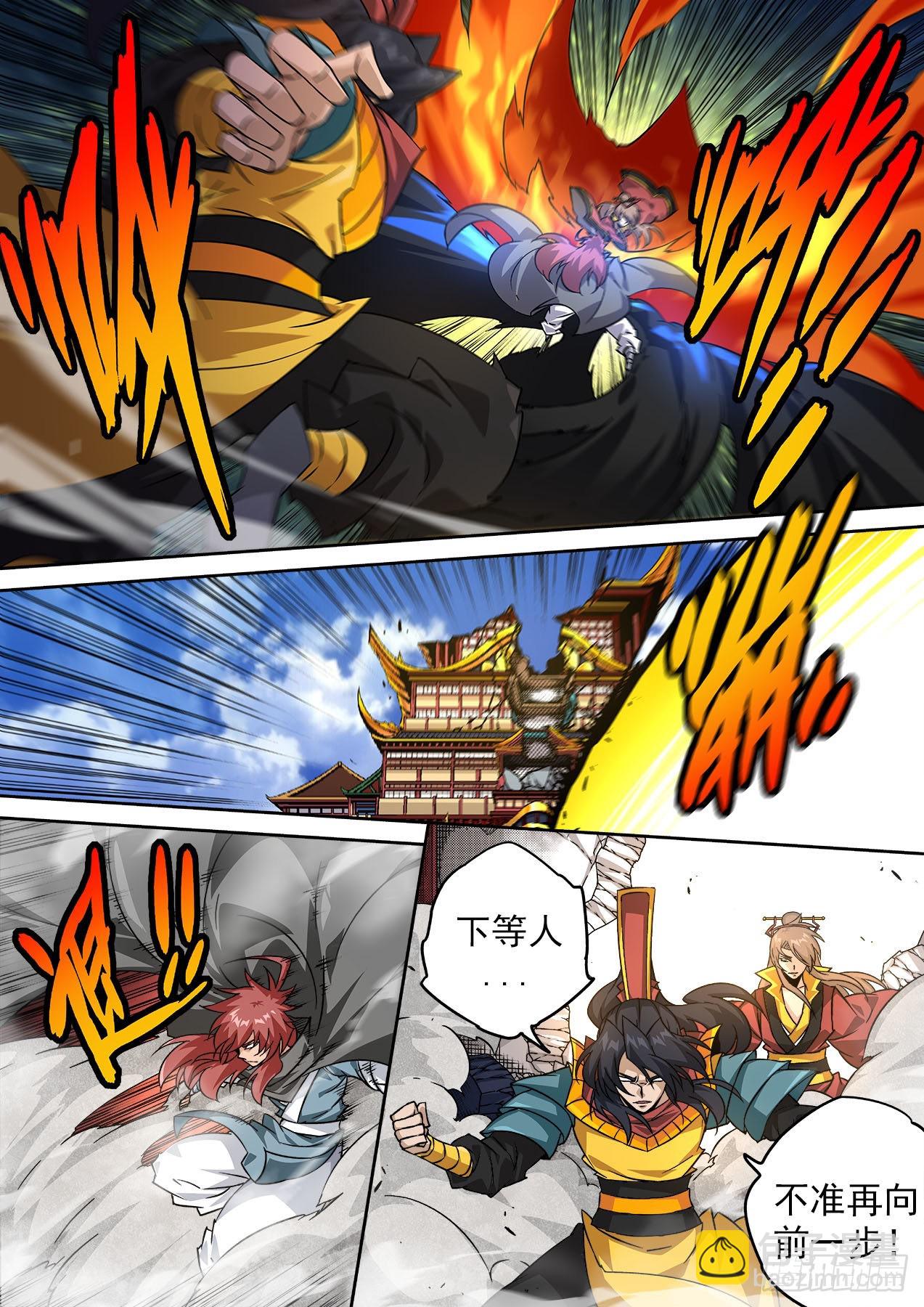 🍘武拳 487：俞宣之战 第5页