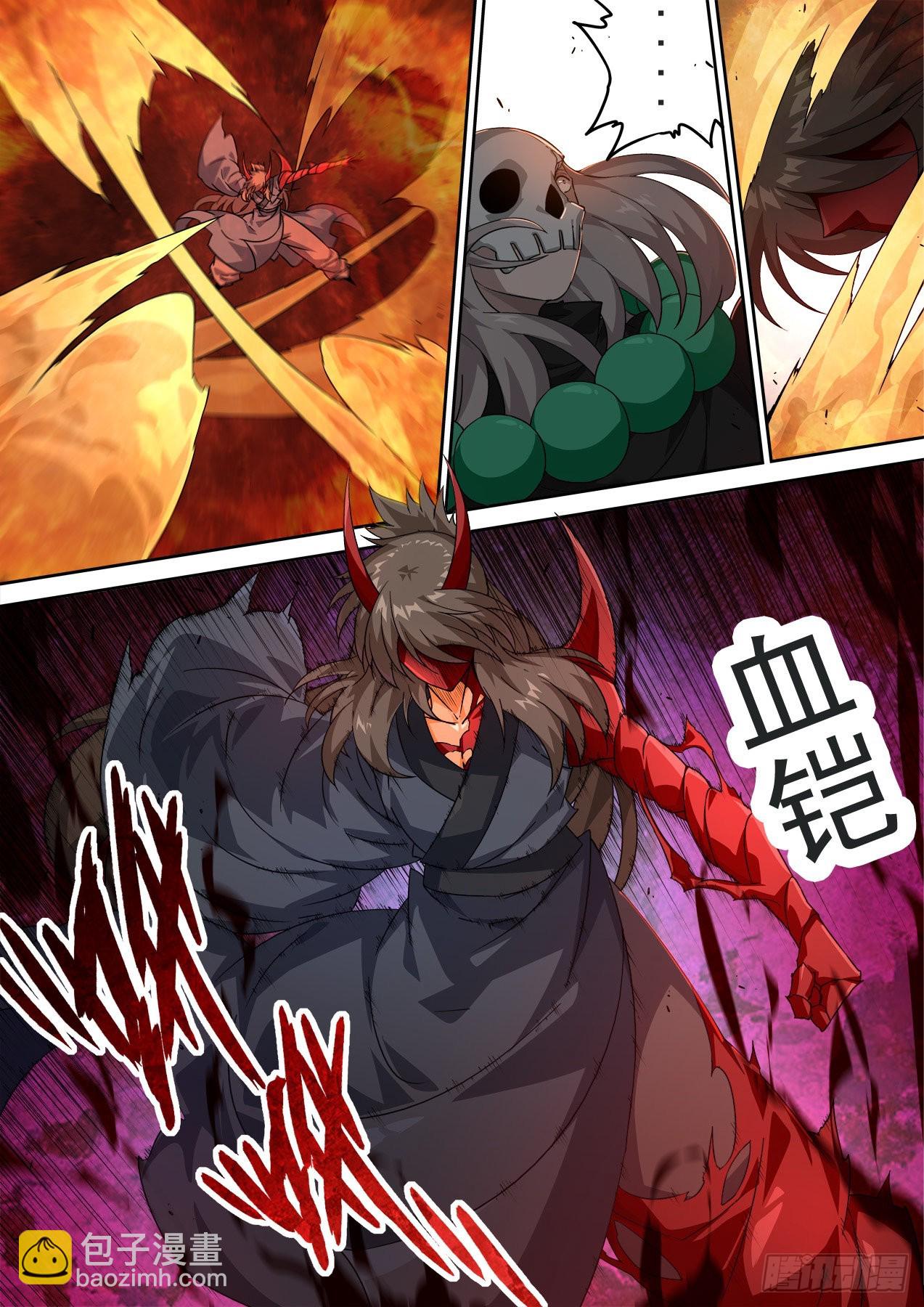🍘武拳 489：自爆 第11页