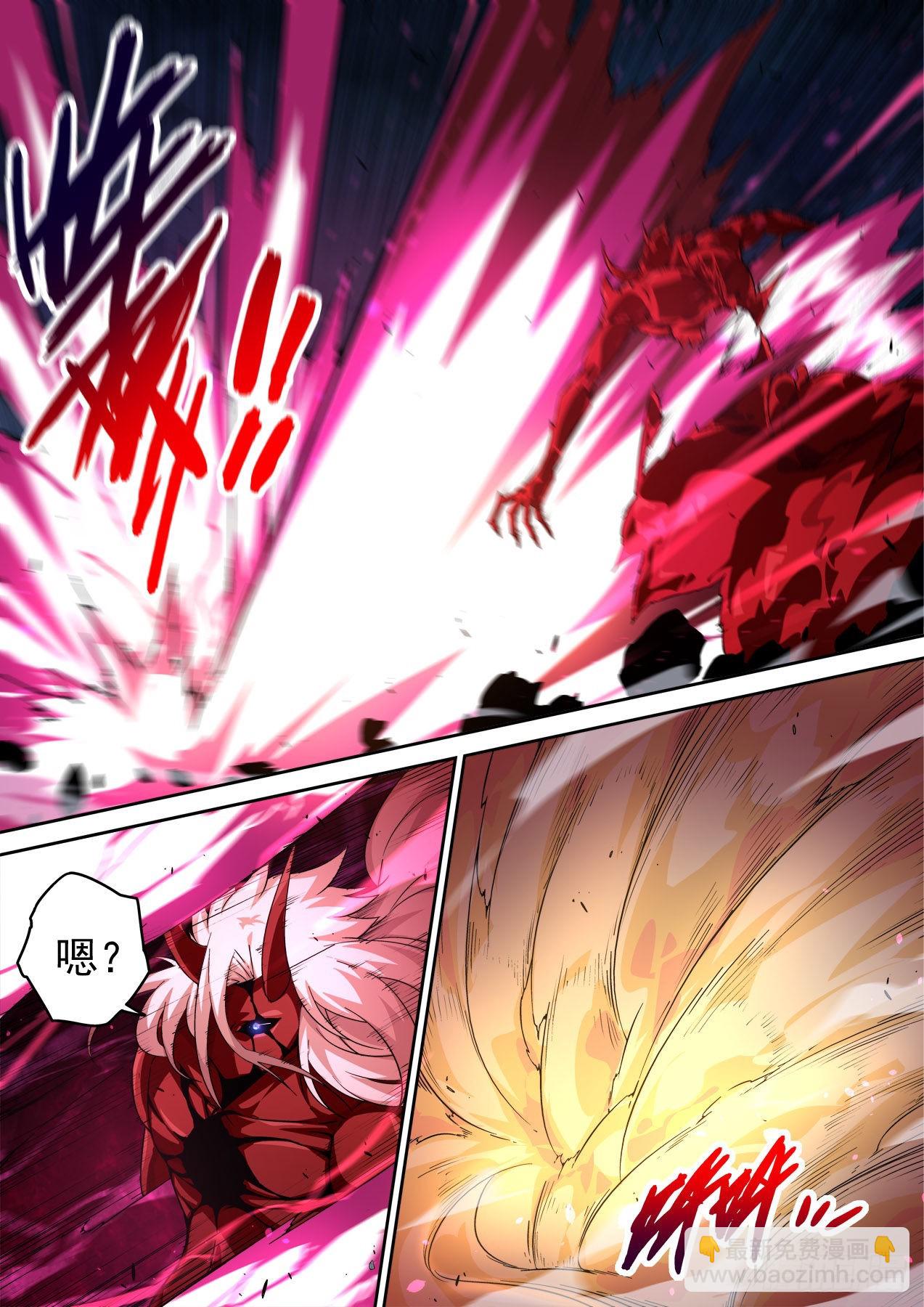 🍘武拳 491：血魔 第11页