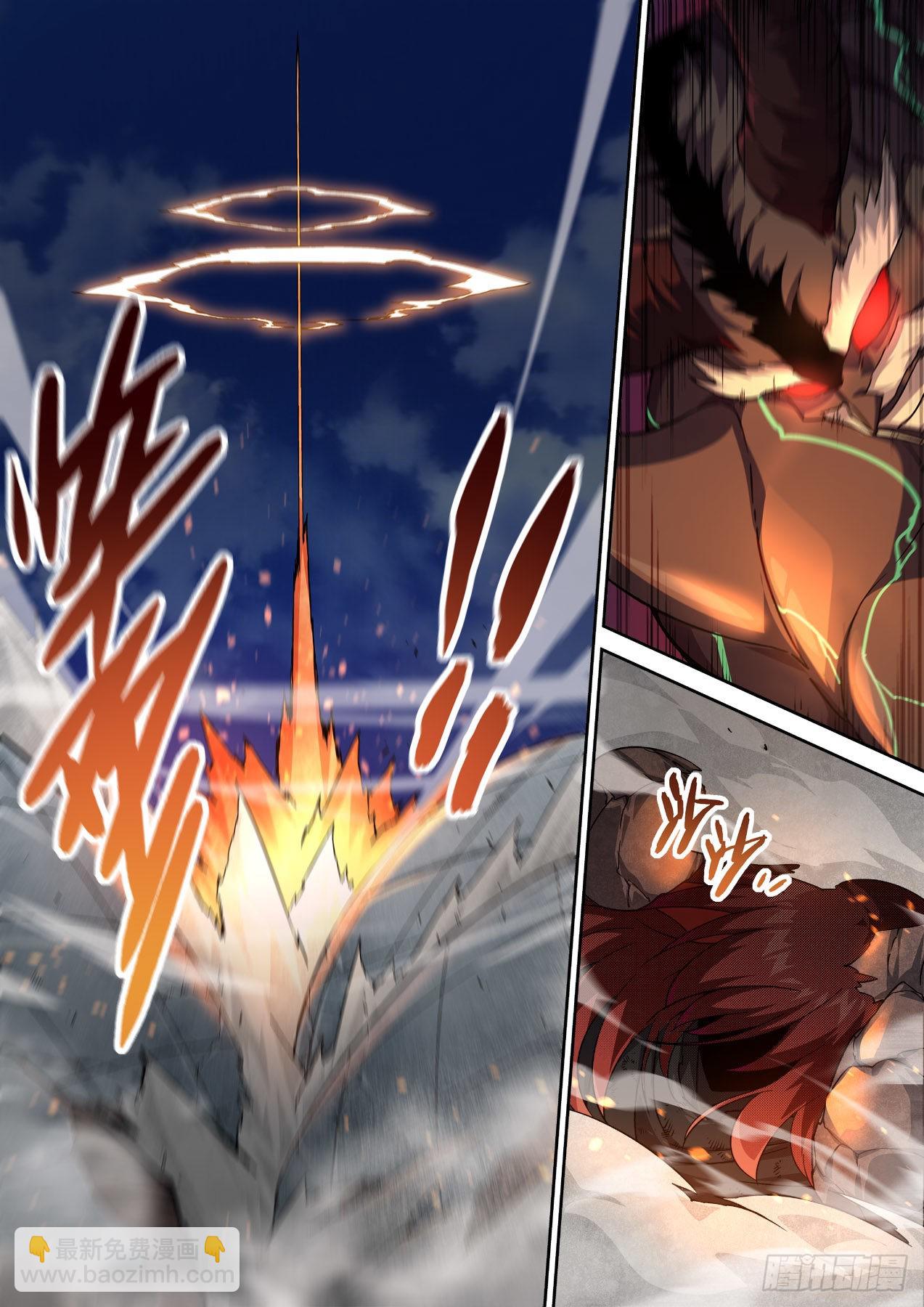 🍘武拳 493：鬼神 第6页