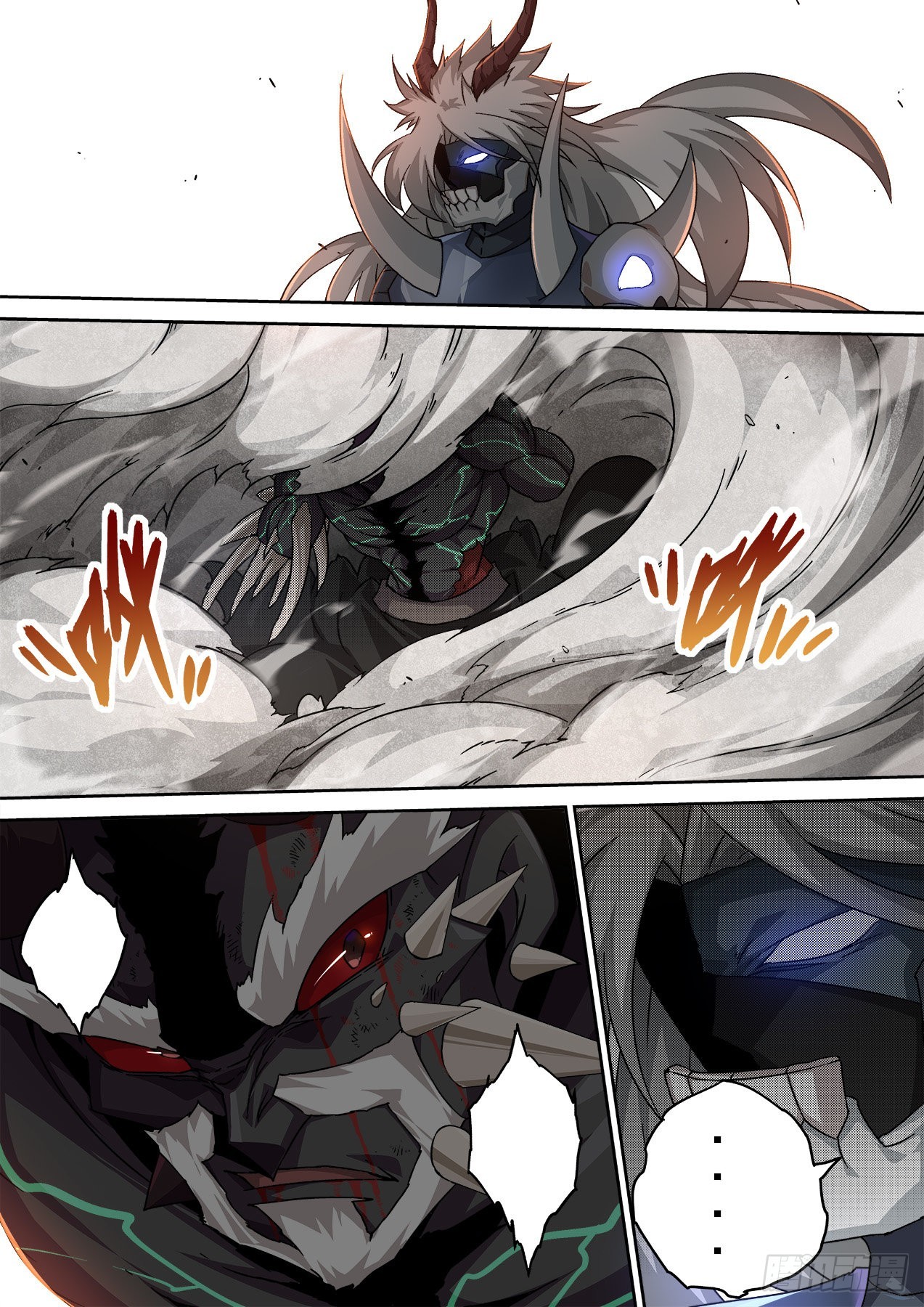 🍘武拳 495：过敏 第1页