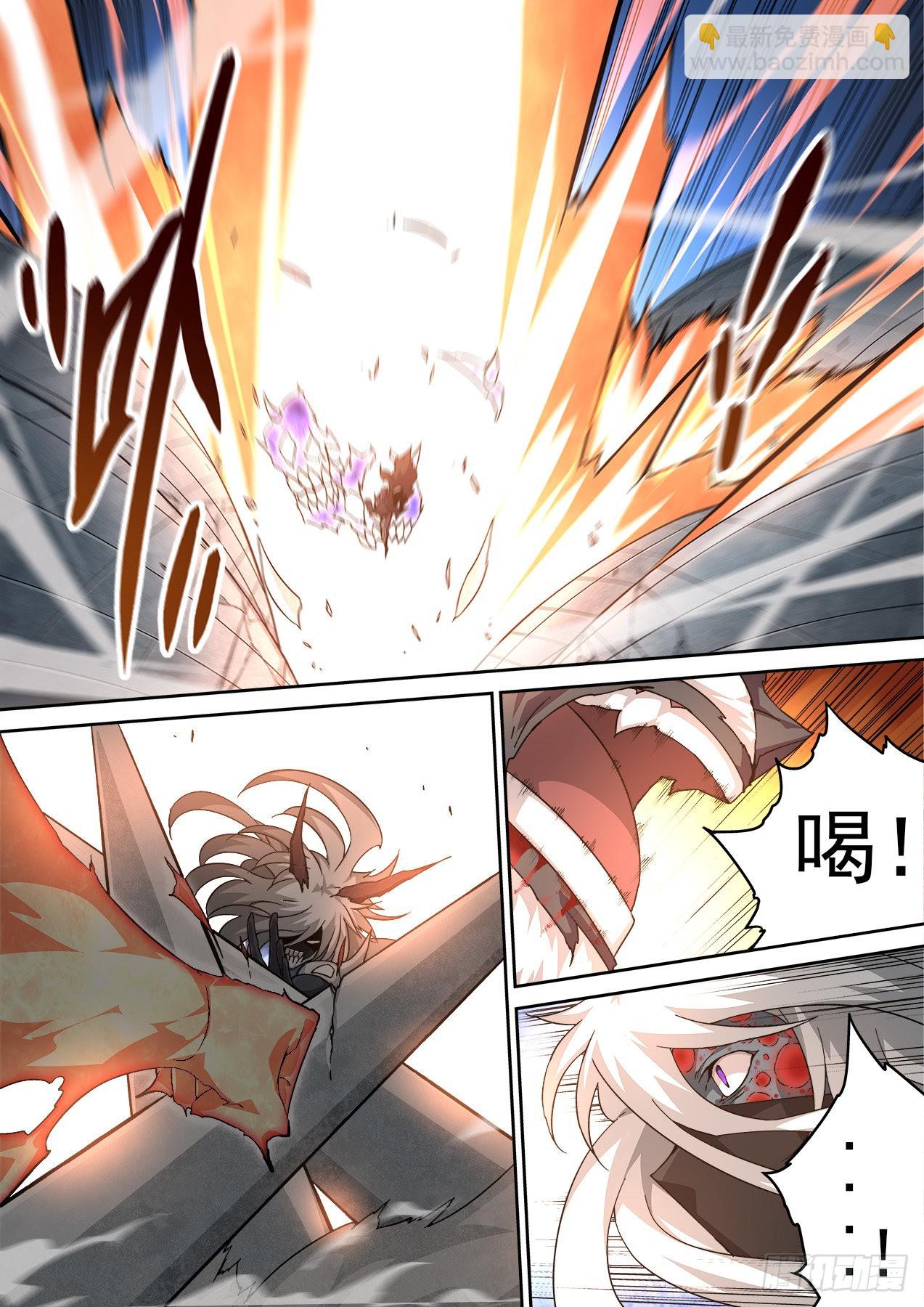🍘武拳 495：过敏 第10页