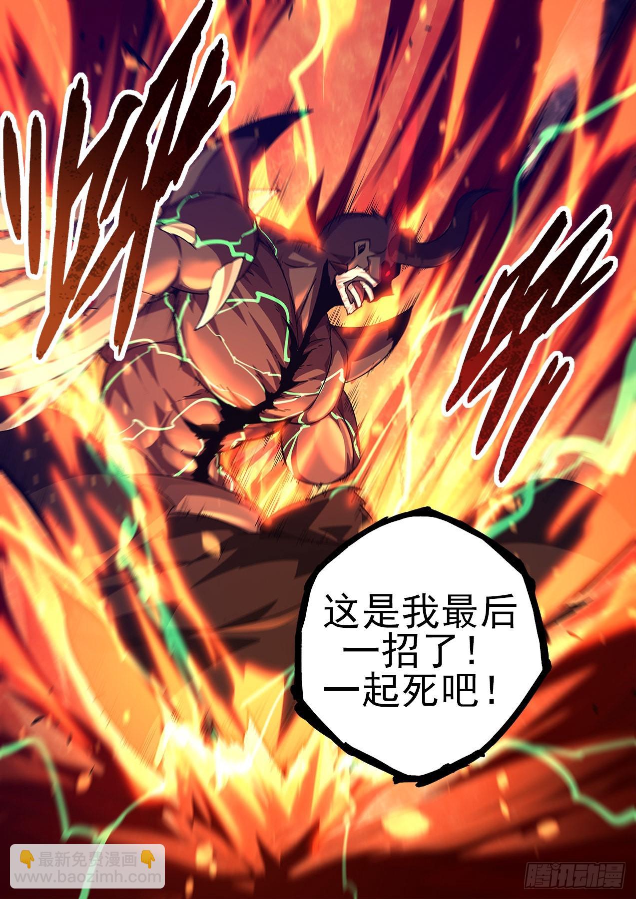 🍘武拳 495：过敏 第7页