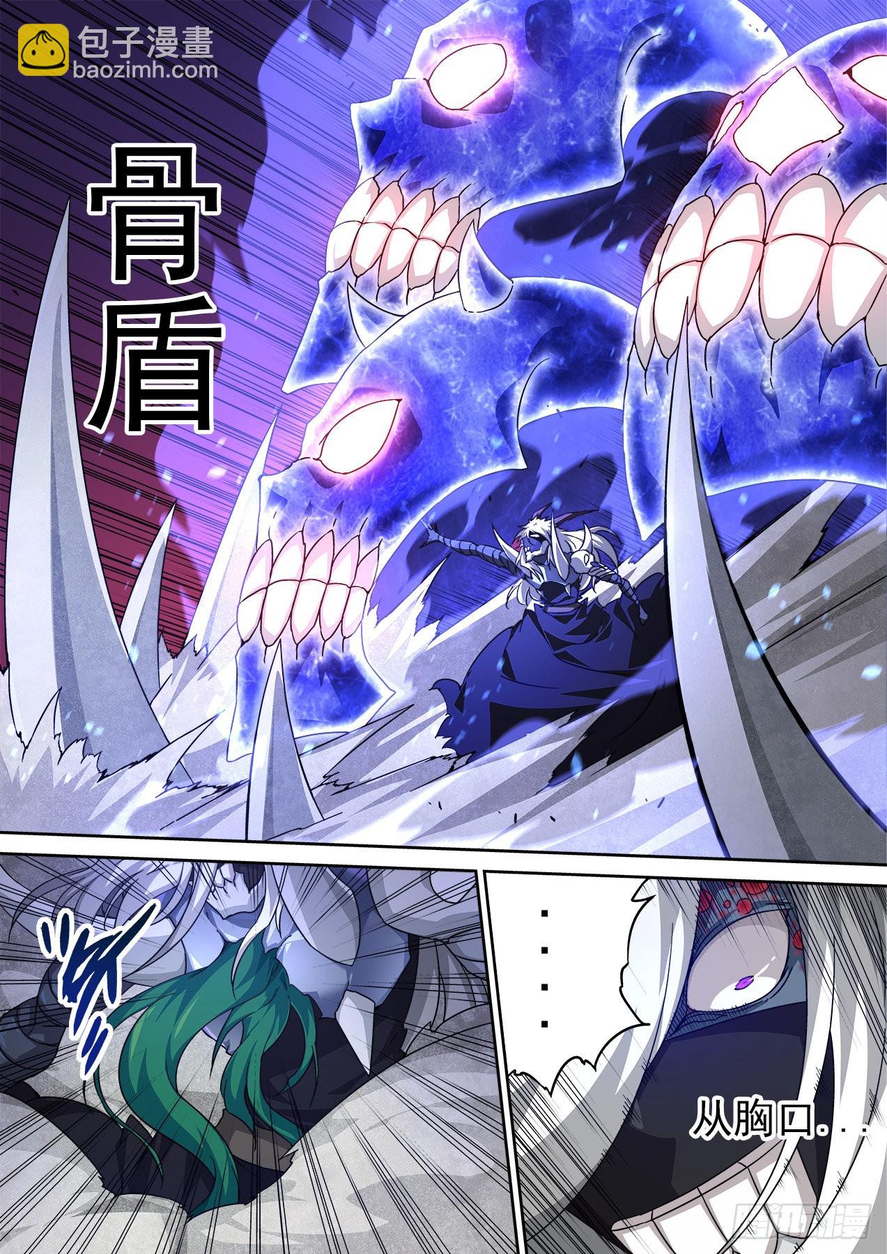 🍘武拳 495：过敏 第9页