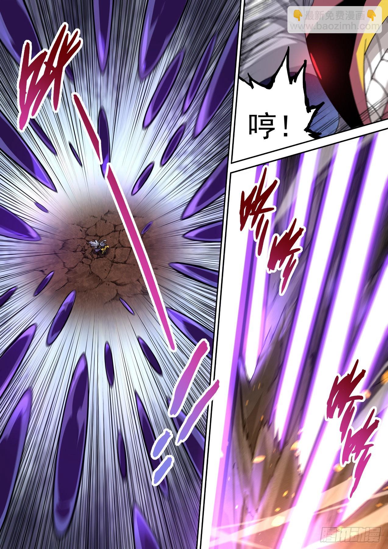 🍘武拳 497：复制品 第9页