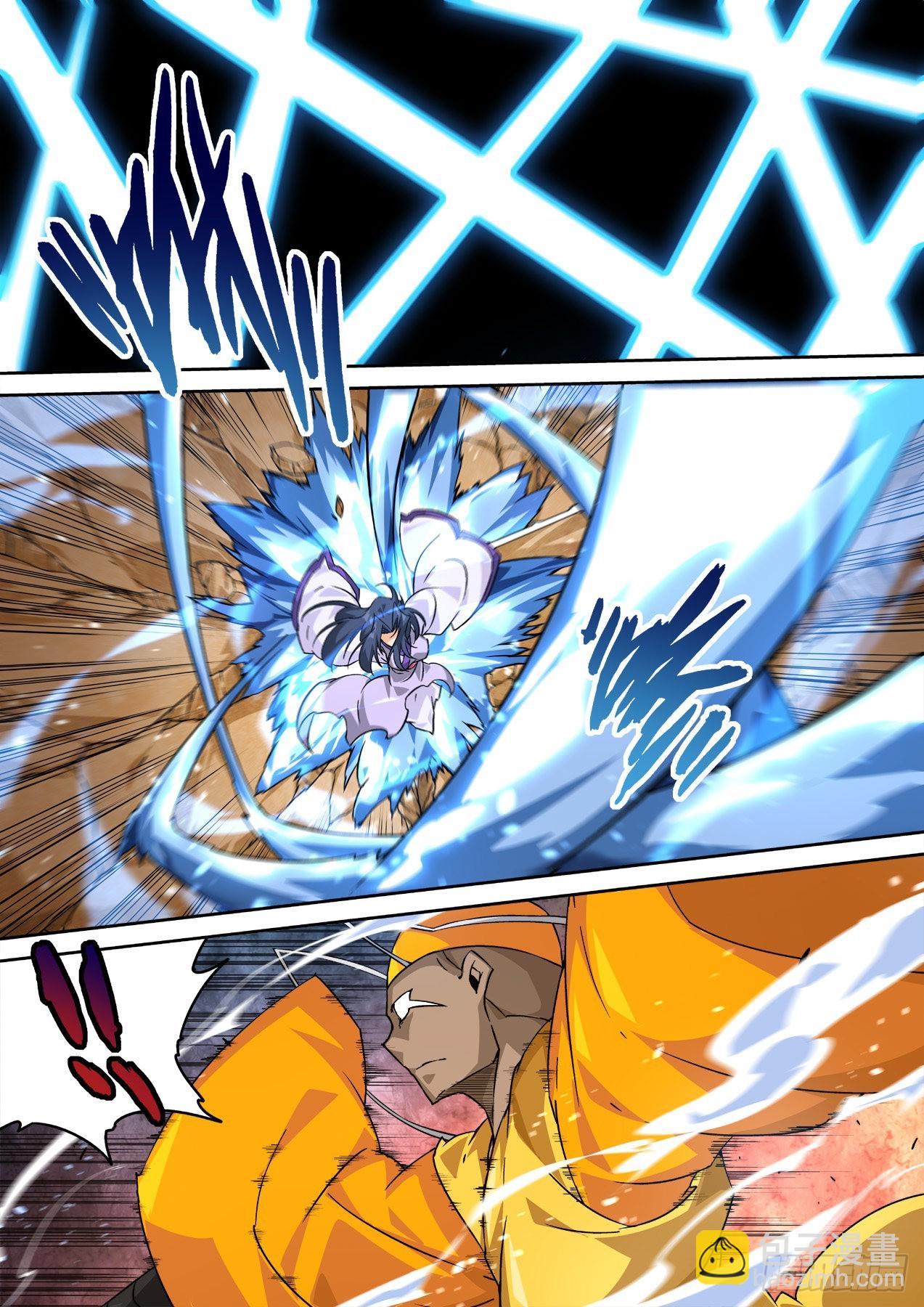 🍘武拳 499：水和雷 第2页
