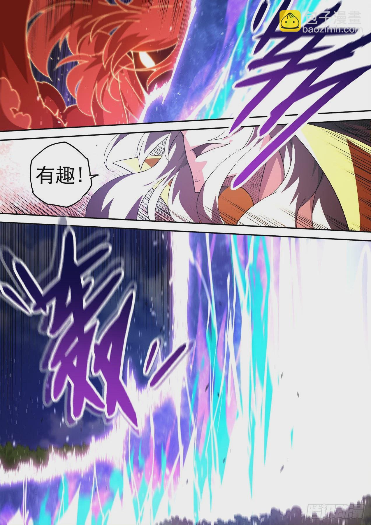 🍘武拳 502：三王爷 第2页