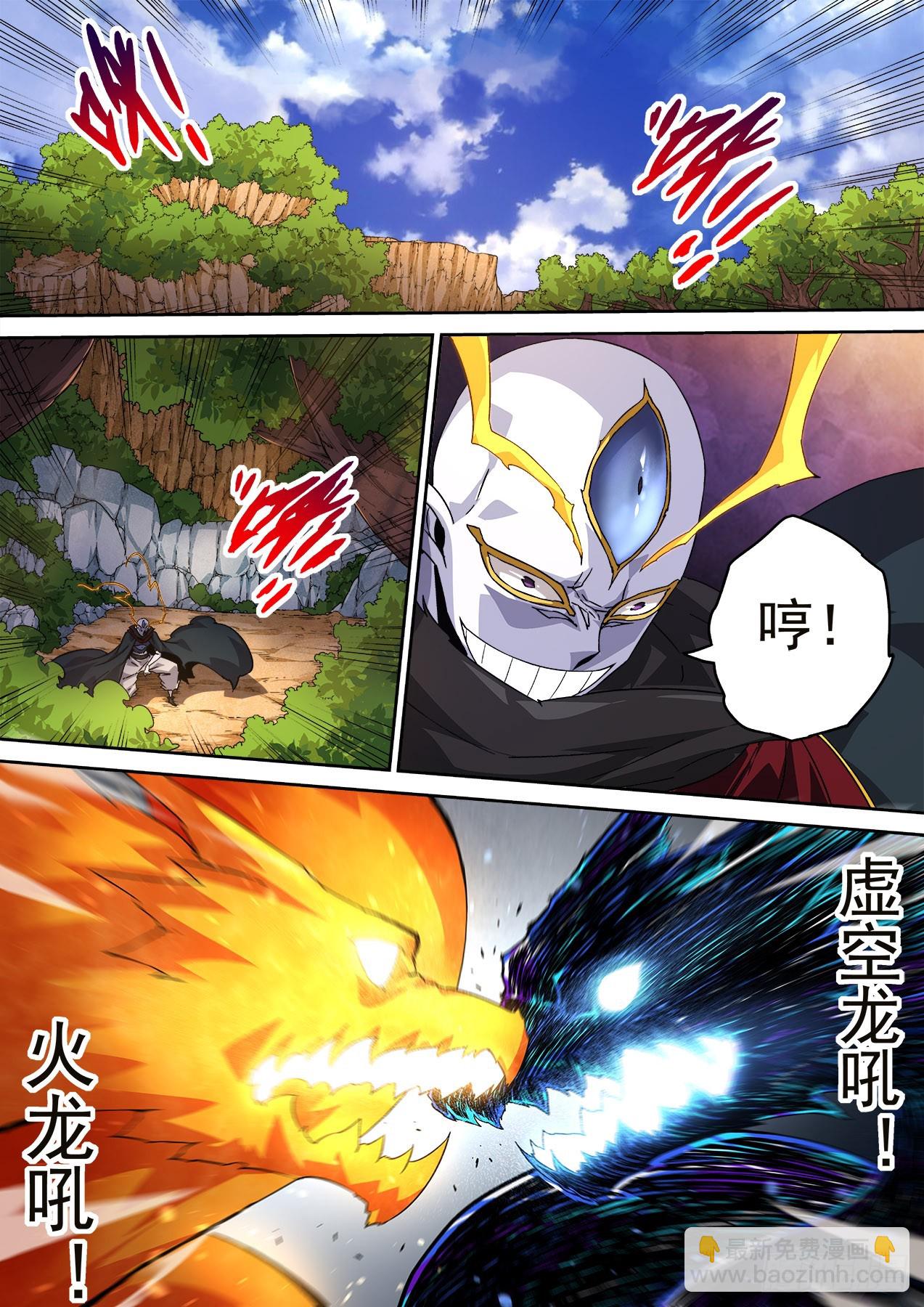 🍘武拳 504 第7页