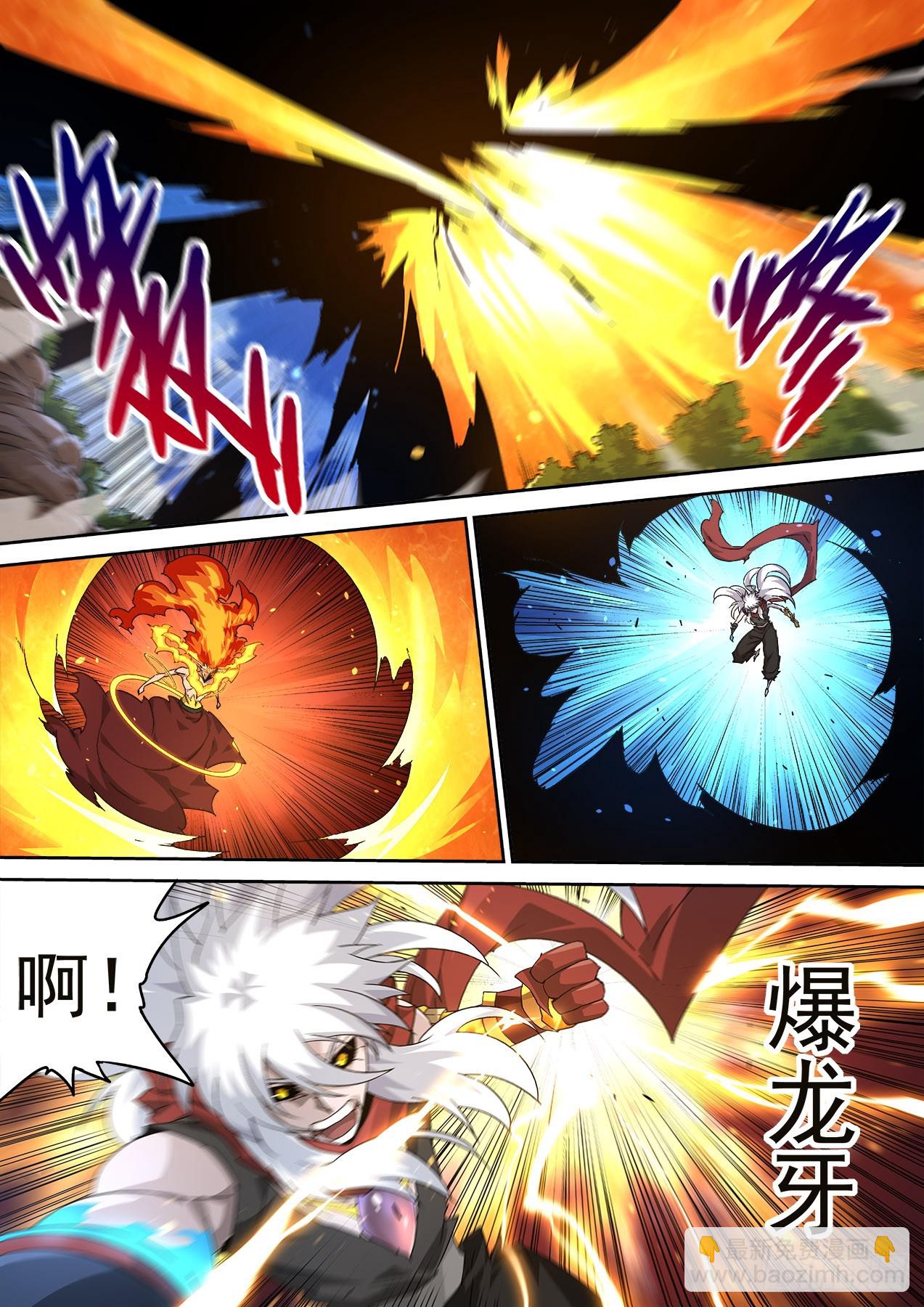 🍘武拳 504 第8页