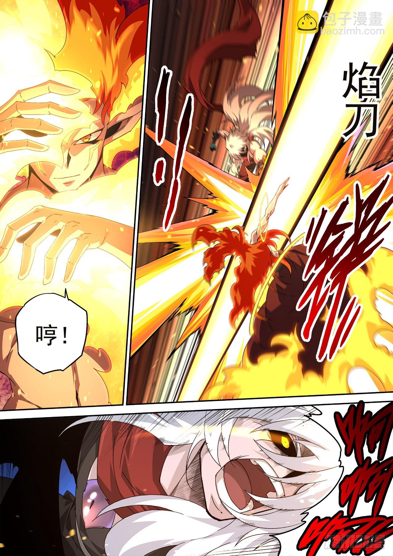 🍘武拳 504 第9页