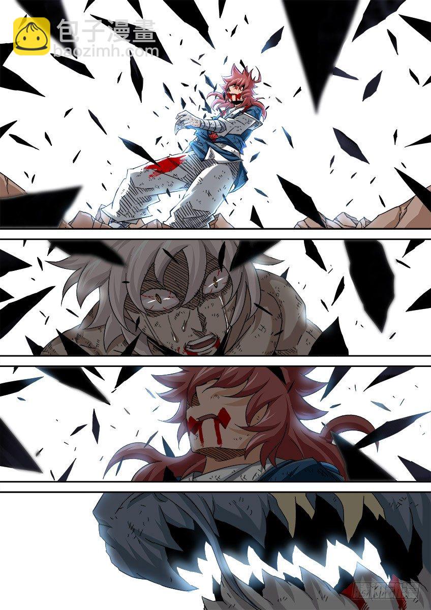 🍘武拳 054：道出真相！ 第3页