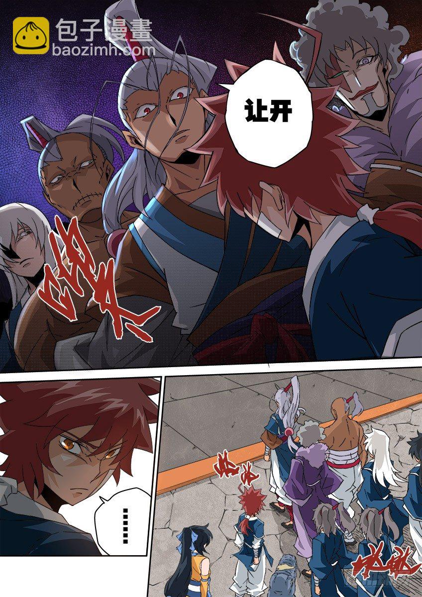 🍘武拳 060：战场 第12页