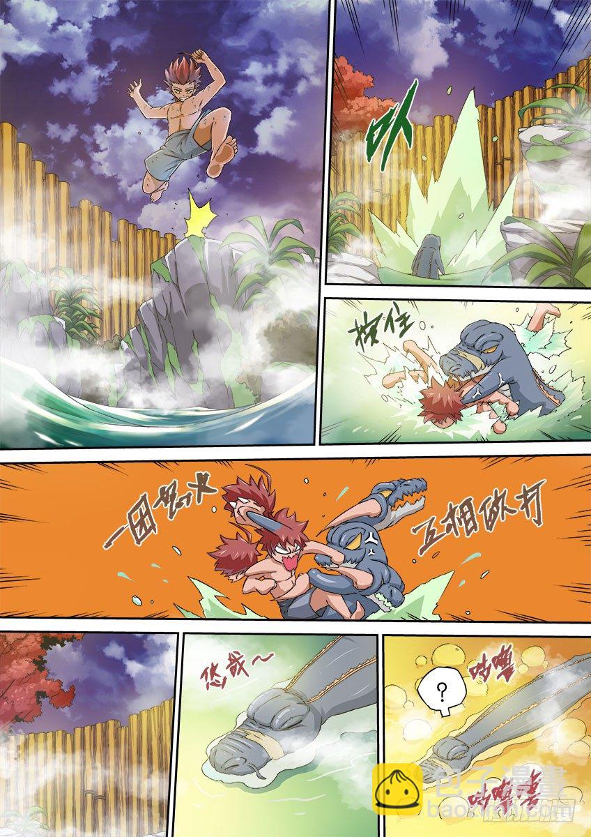 🍘武拳 062：丧心病狂的师兄 第3页