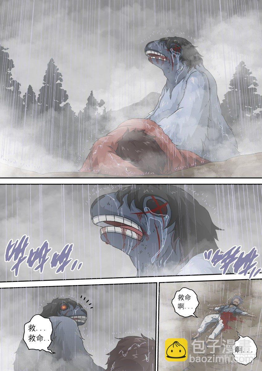 🍘武拳 076：人性4 第9页