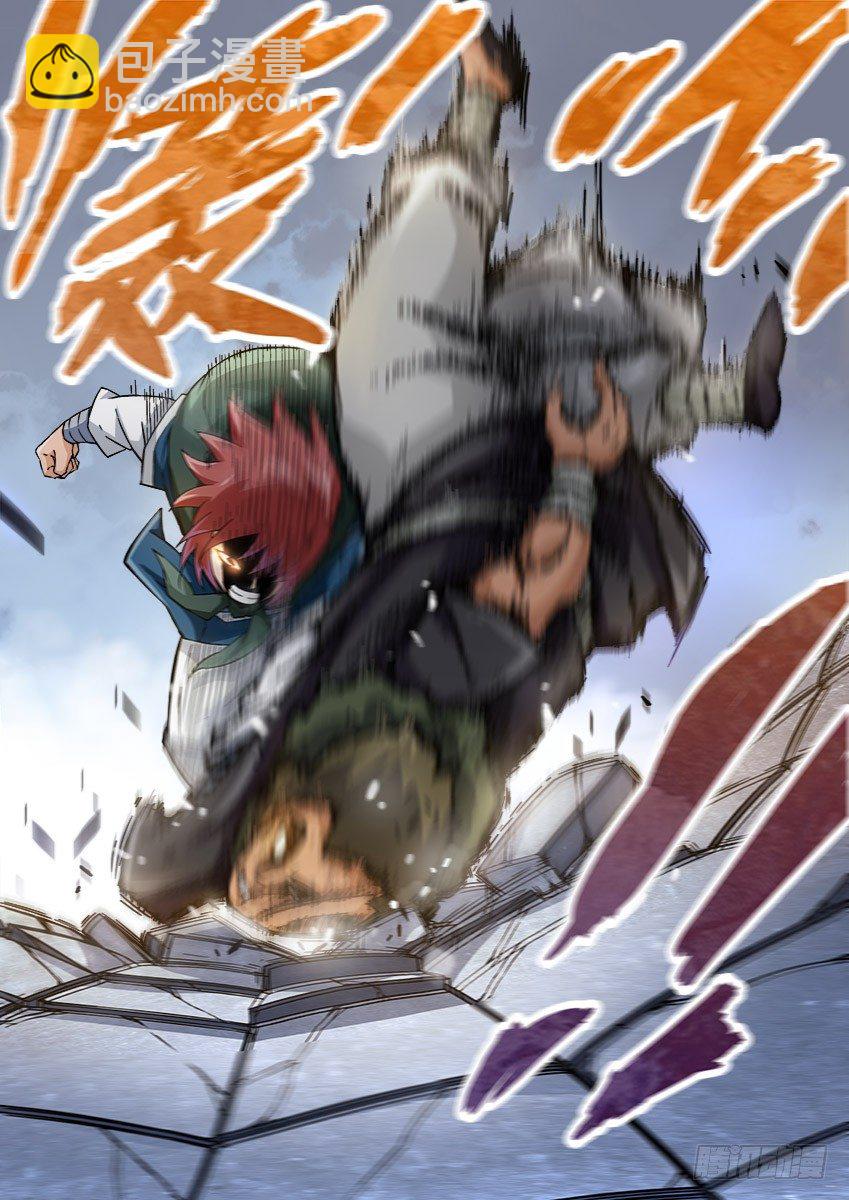 🍘武拳 083：闭嘴！ 第6页